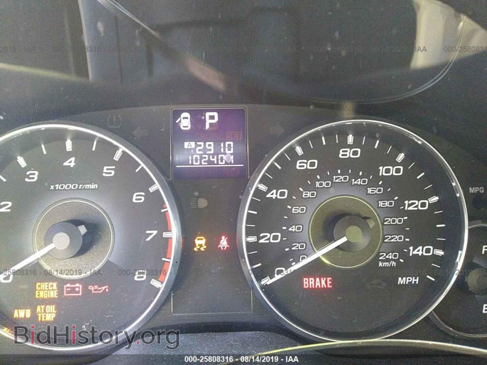 2012 SUBARU OUTBACK - VIN: 4S4BRCCC7C3298986 - Фото 7