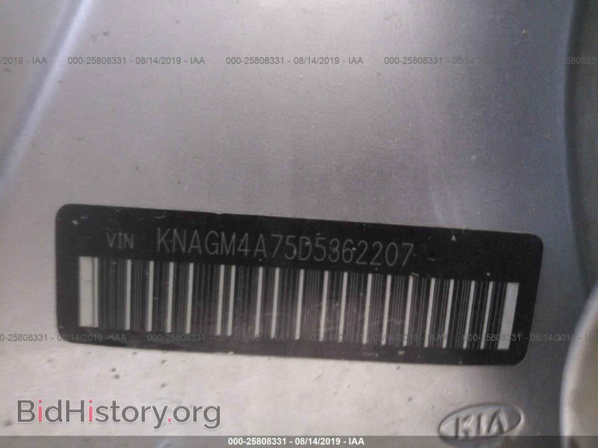2013 KIA OPTIMA - VIN: KNAGM4A75D5362207 - Photo 9