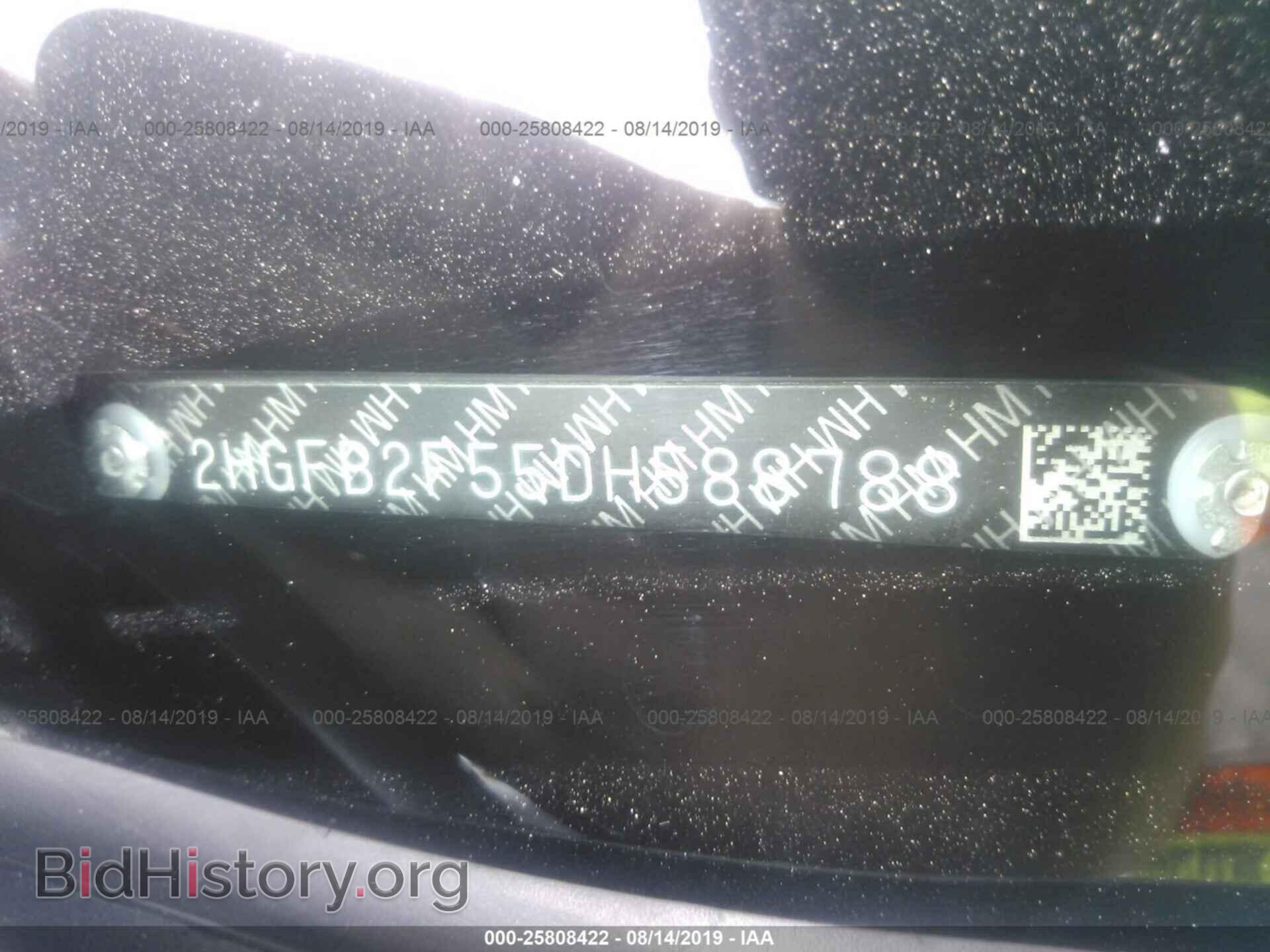 2013 HONDA CIVIC - VIN: 2HGFB2F55DH588788 - Фото 9