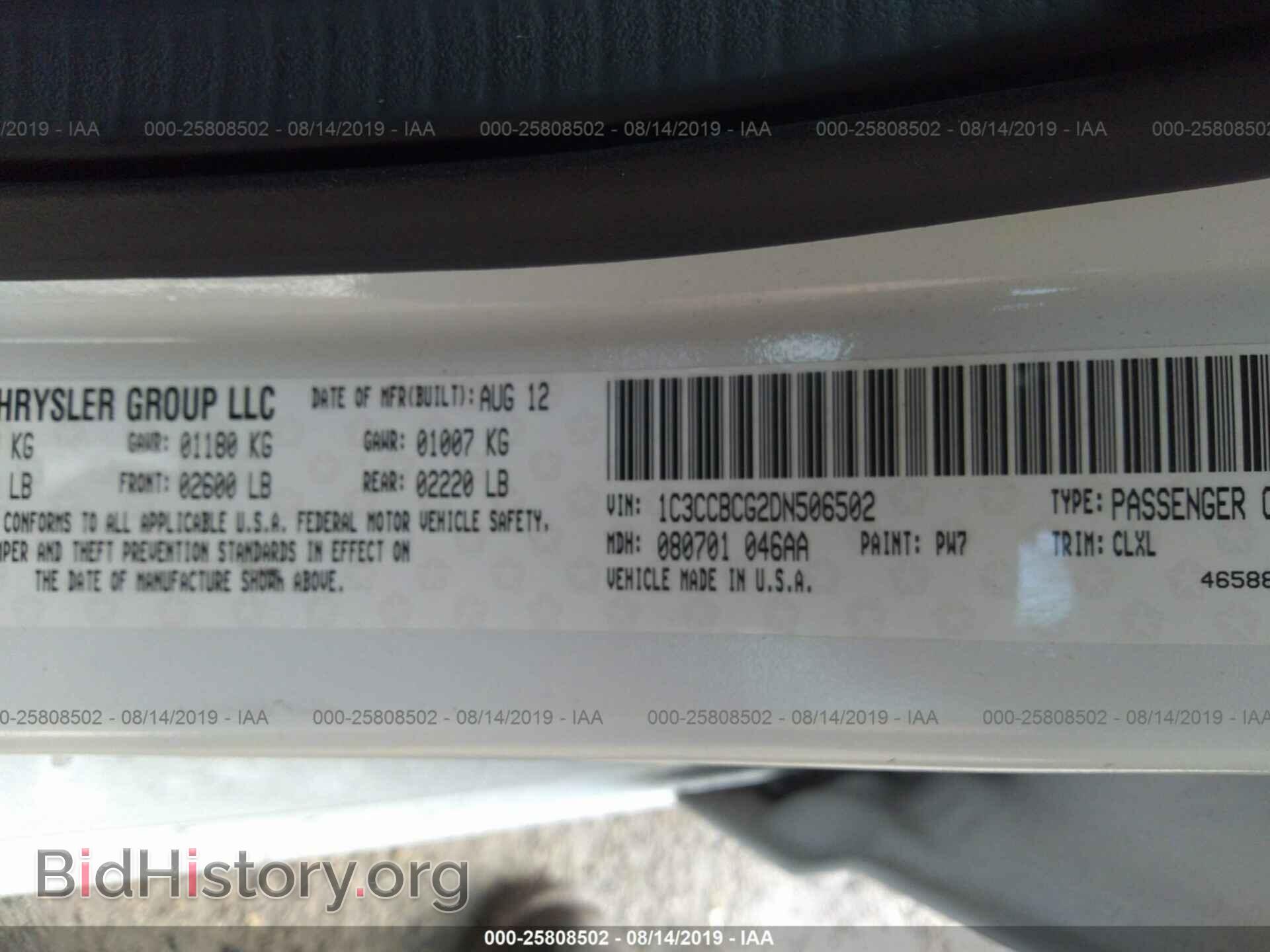 2013 CHRYSLER 200 - VIN: 1C3CCBCG2DN506502 - Photo 9