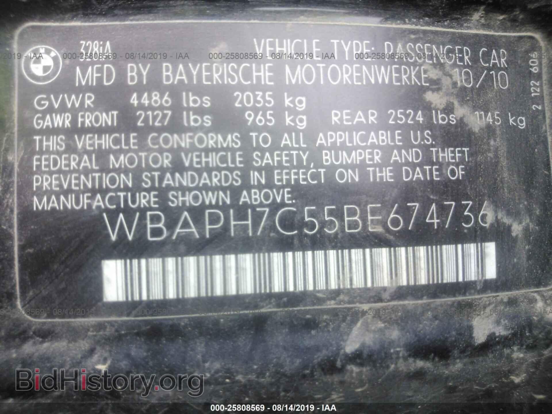 2011 BMW 328 - VIN: WBAPH7C55BE674736 - Фото 9