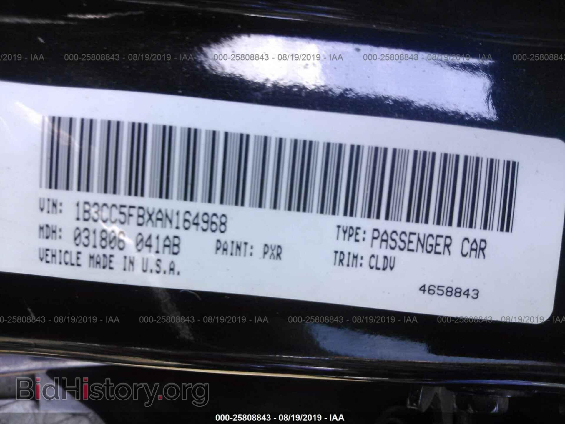2010 DODGE AVENGER - VIN: 1B3CC5FBXAN164968 - Photo 9