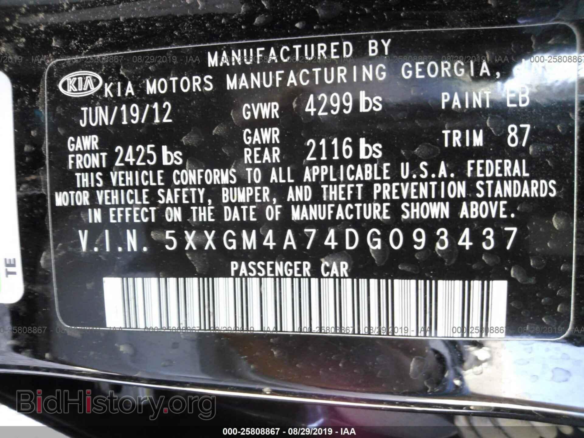 2013 KIA OPTIMA - VIN: 5XXGM4A74DG093437 - Фото 9