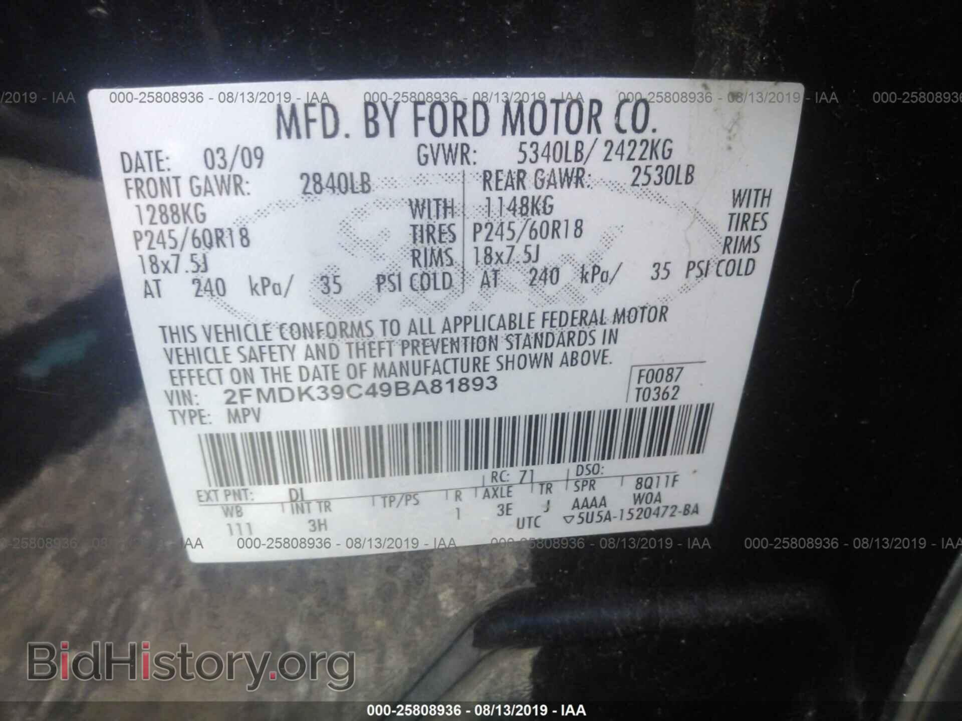 2009 FORD EDGE - VIN: 2FMDK39C49BA81893 - Фото 9