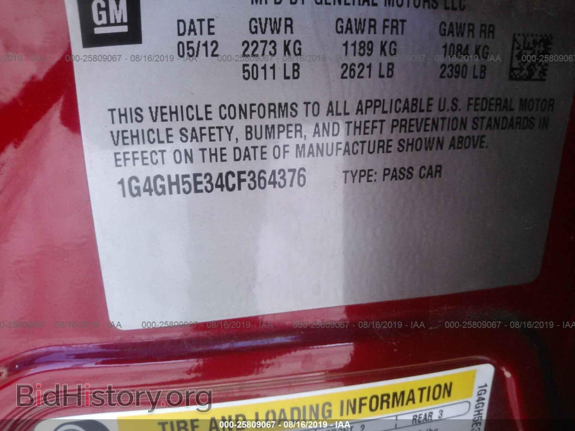 2012 BUICK LACROSSE - VIN: 1G4GH5E34CF364376 - Фото 9