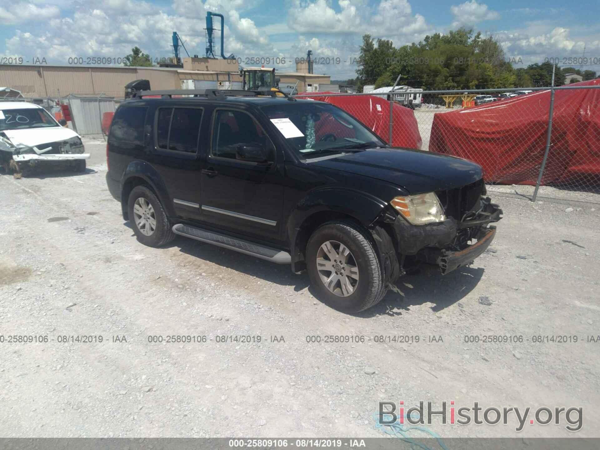 Photo 5N1AR18BX8C644942 - NISSAN PATHFINDER 2008