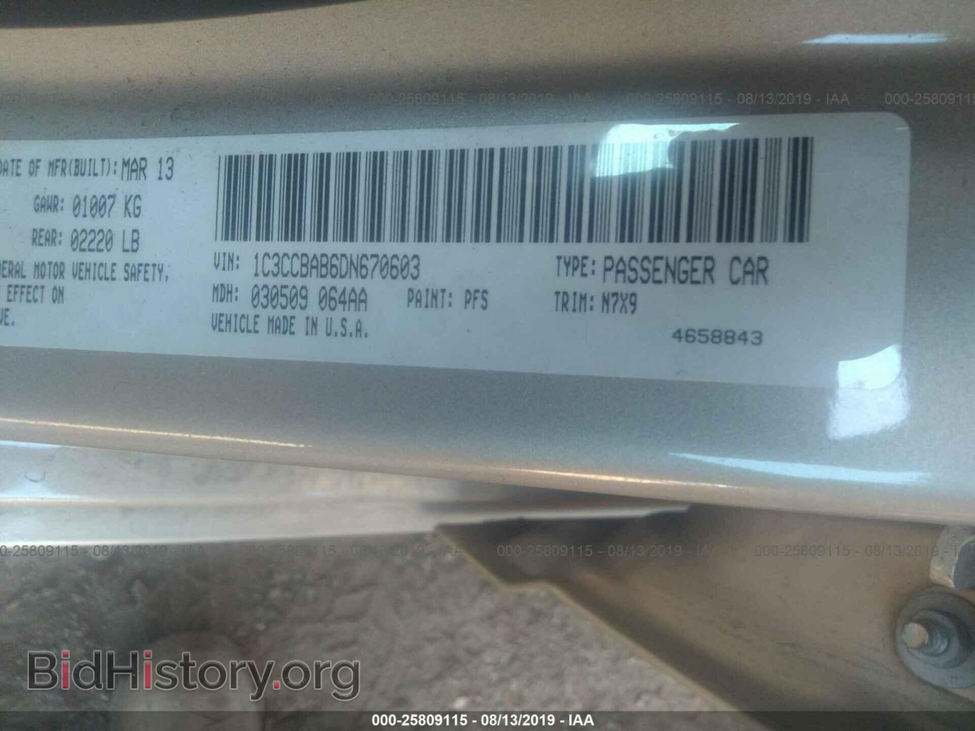 2013 CHRYSLER 200 - VIN: 1C3CCBAB6DN670603 - Photo 9