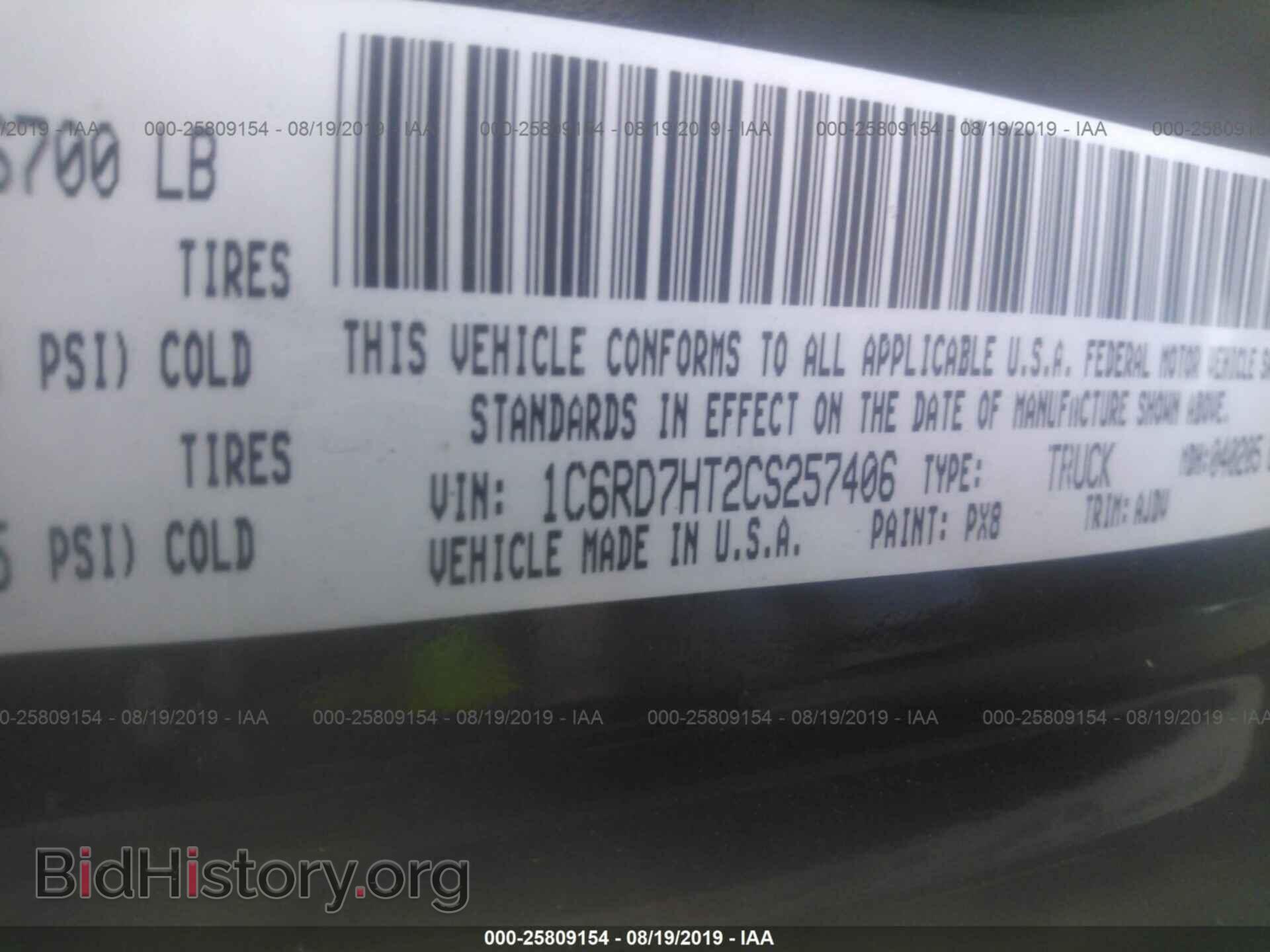 2012 DODGE RAM 1500 - VIN: 1C6RD7HT2CS257406 - Фото 9