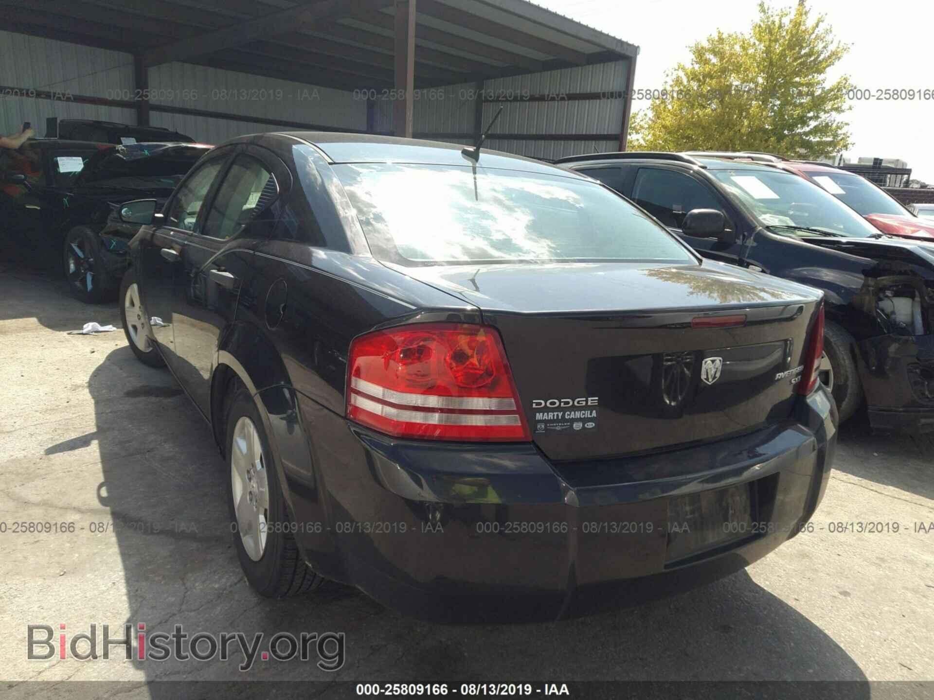 2009 DODGE AVENGER - VIN: 1B3LC46B79N554111 - Photo 3