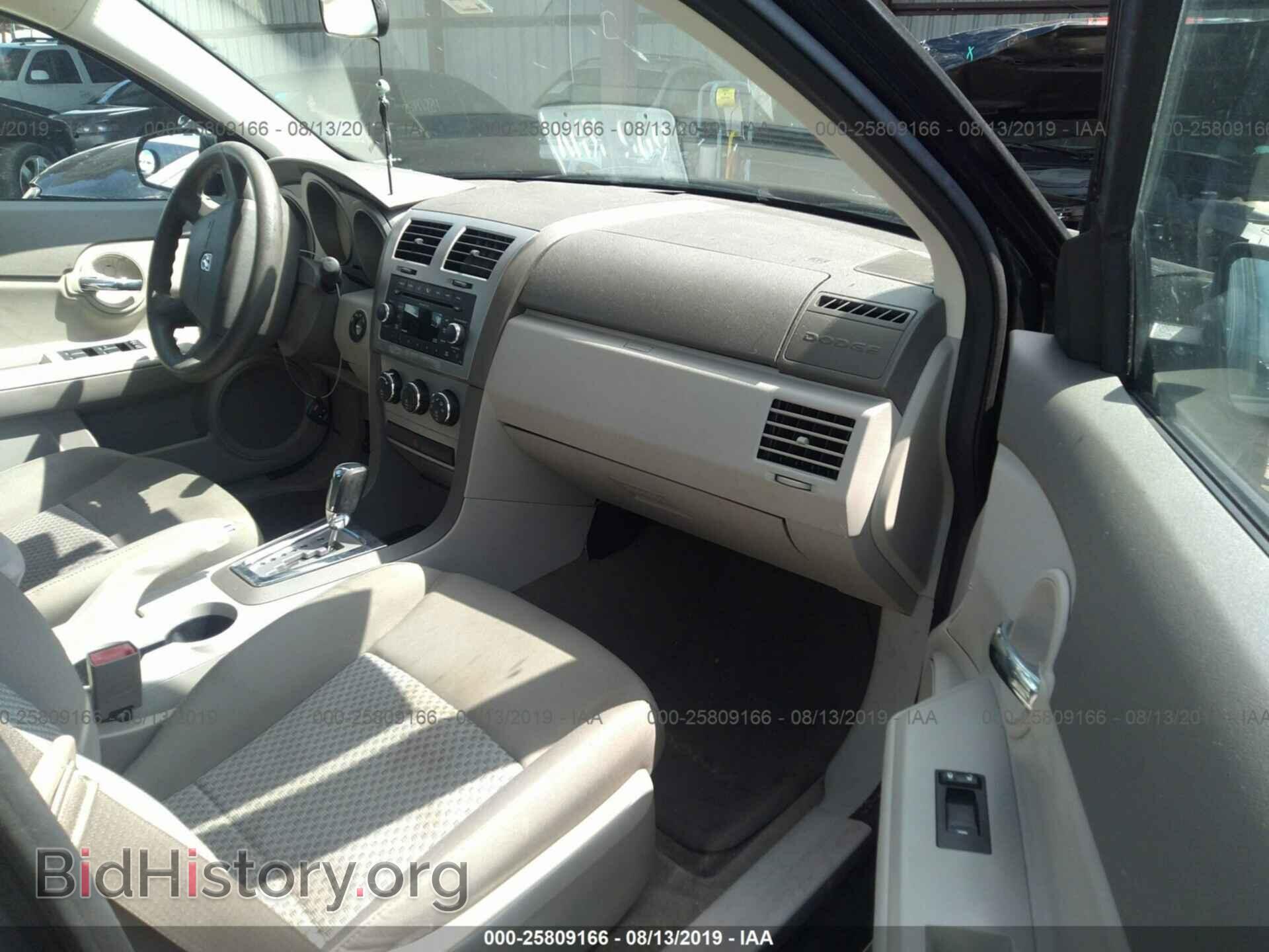 2009 DODGE AVENGER - VIN: 1B3LC46B79N554111 - Photo 5