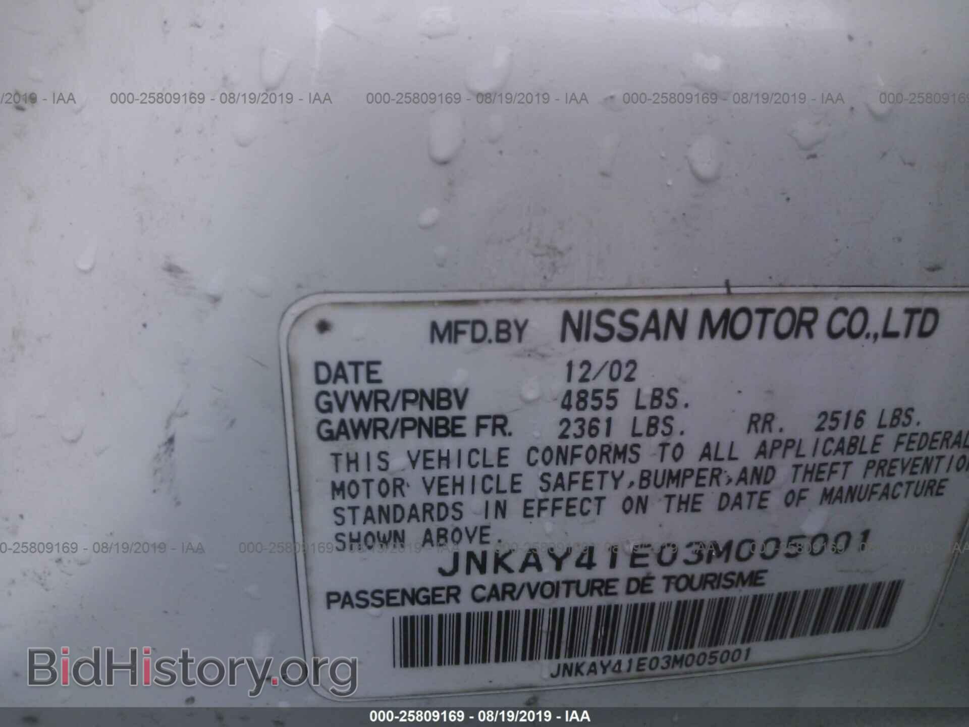 2003 INFINITI M45 - VIN: JNKAY41E03M005001 - Фото 9