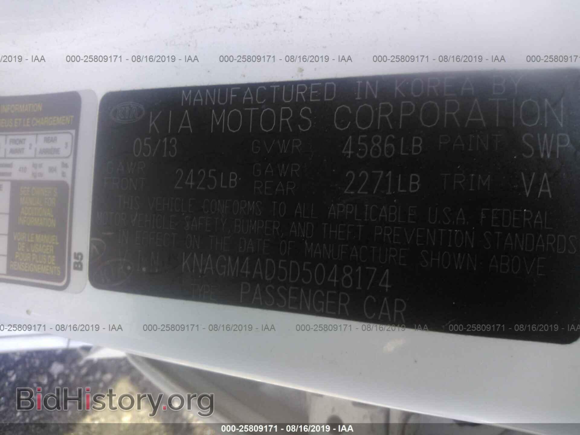 2013 KIA OPTIMA - VIN: KNAGM4AD5D5048174 - Фото 9
