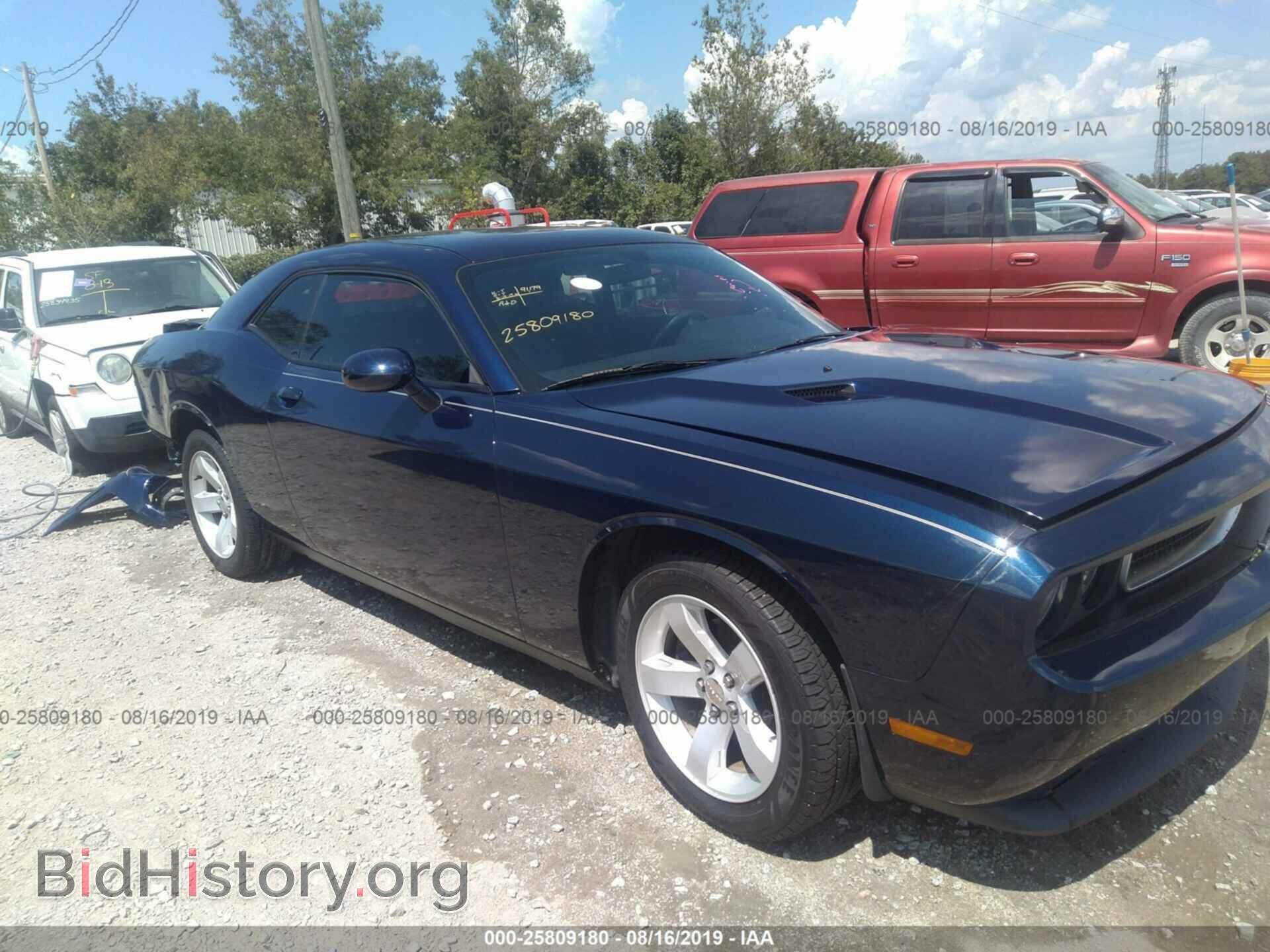 Photo 2C3CDYAG8DH569731 - DODGE CHALLENGER 2013