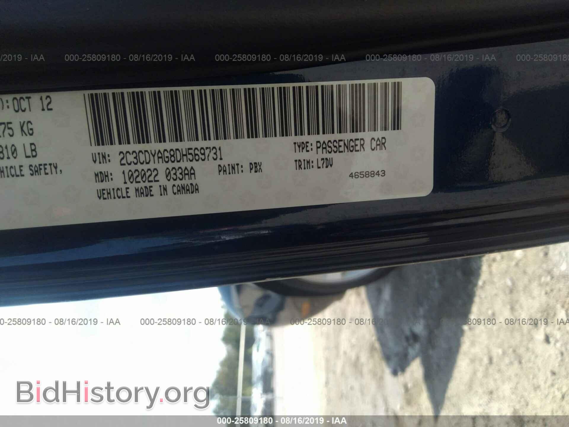 2013 DODGE CHALLENGER - VIN: 2C3CDYAG8DH569731 - Фото 9