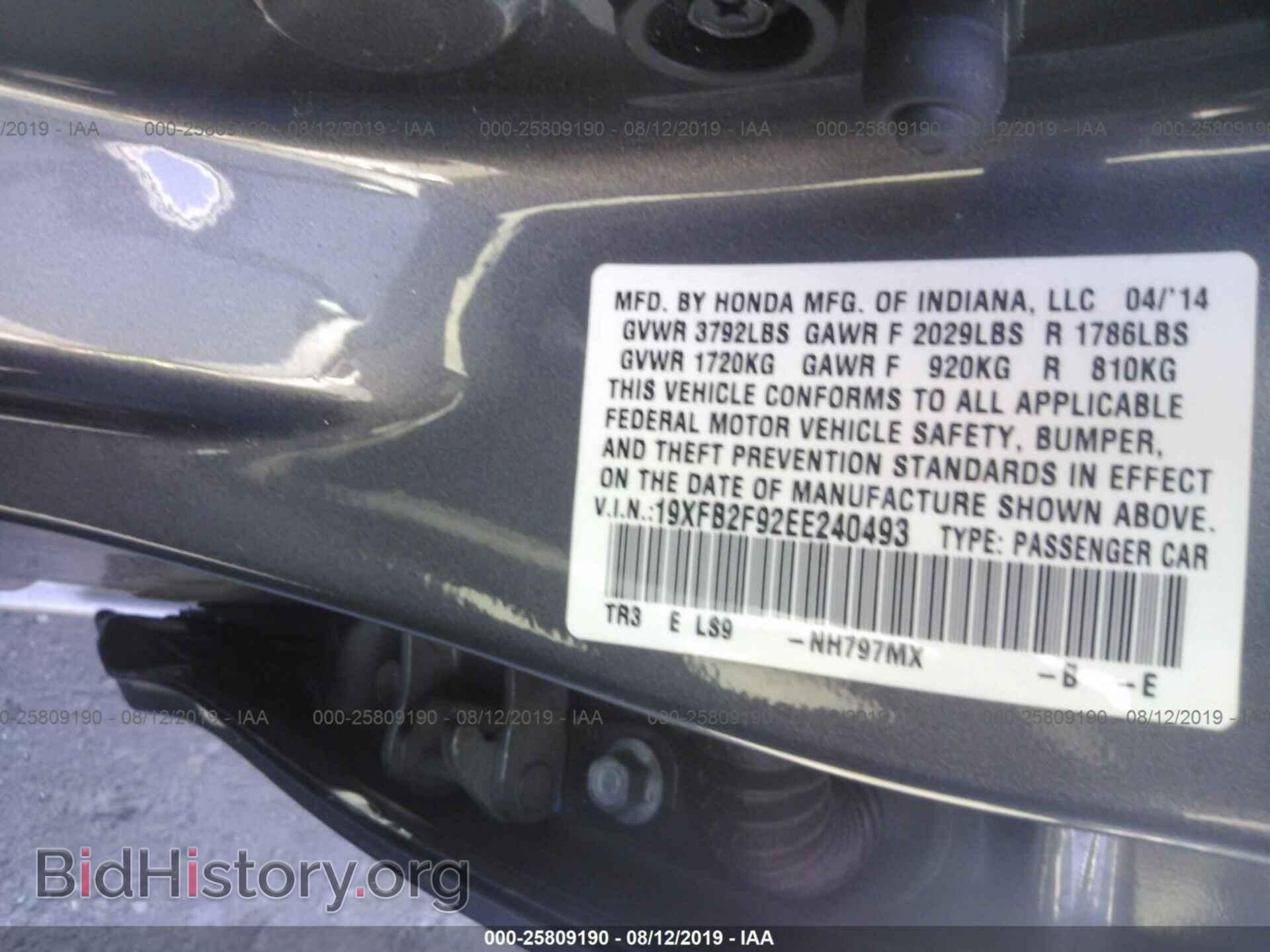 2014 HONDA CIVIC - VIN: 19XFB2F92EE240493 - Фото 9