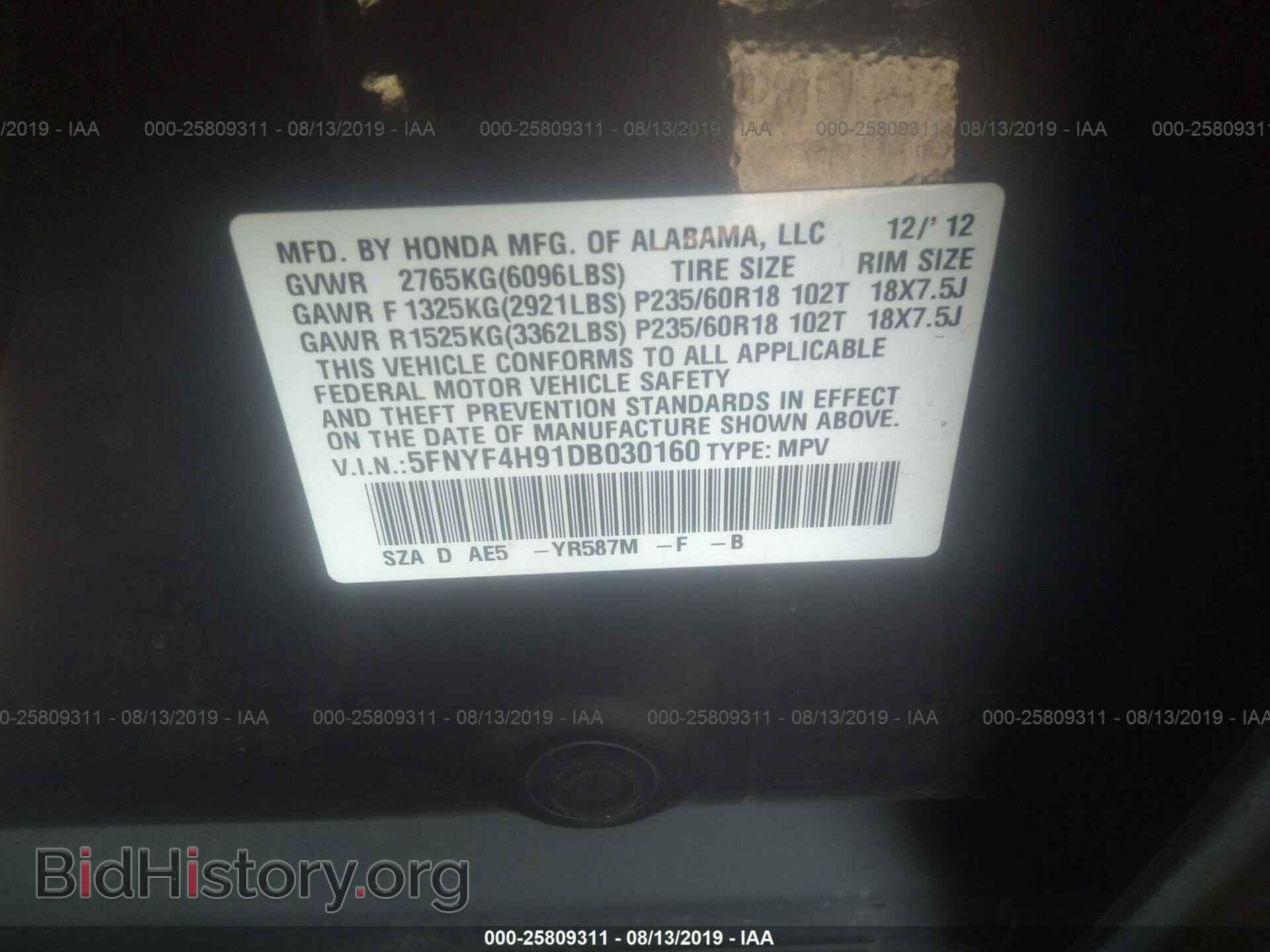 2013 HONDA PILOT - VIN: 5FNYF4H91DB030160 - Фото 9