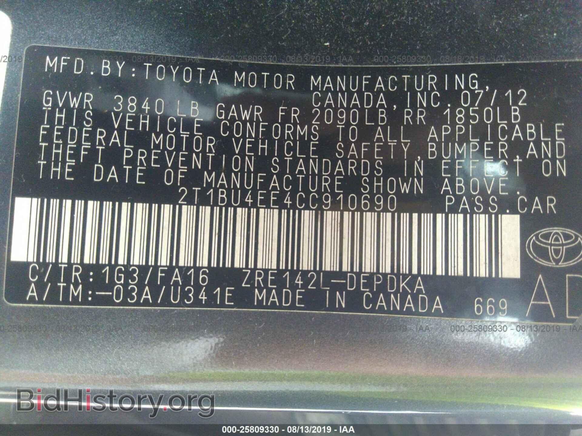 2012 TOYOTA COROLLA - VIN: 2T1BU4EE4CC910690 - Photo 9