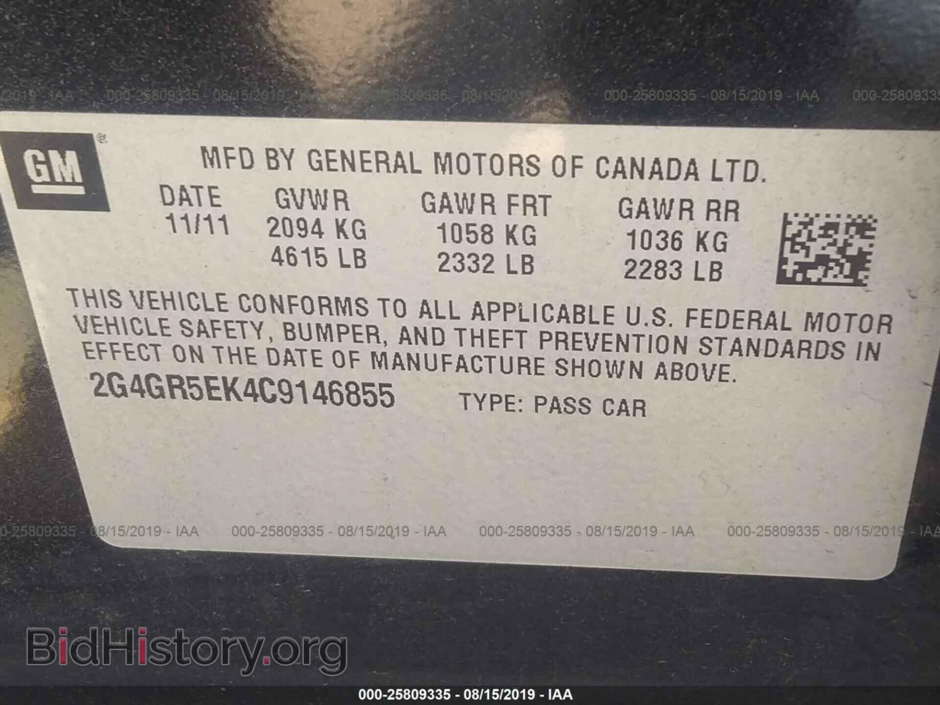 2012 BUICK REGAL - VIN: 2G4GR5EK4C9146855 - Photo 9
