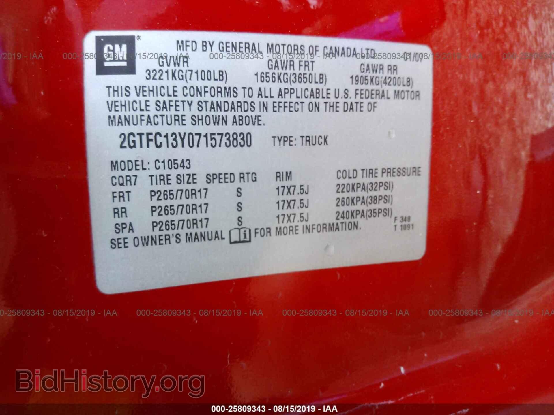2007 GMC NEW SIERRA - VIN: 2GTFC13Y071573830 - Фото 9