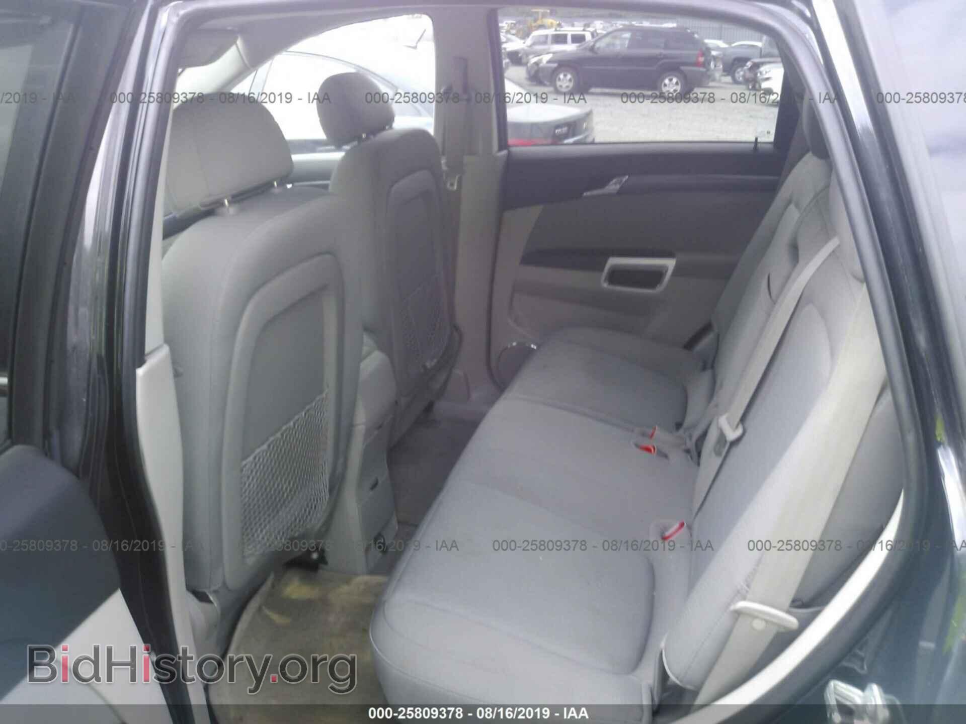 2008 SATURN VUE - VIN: 3GSCL33P88S715471 - Фото 8