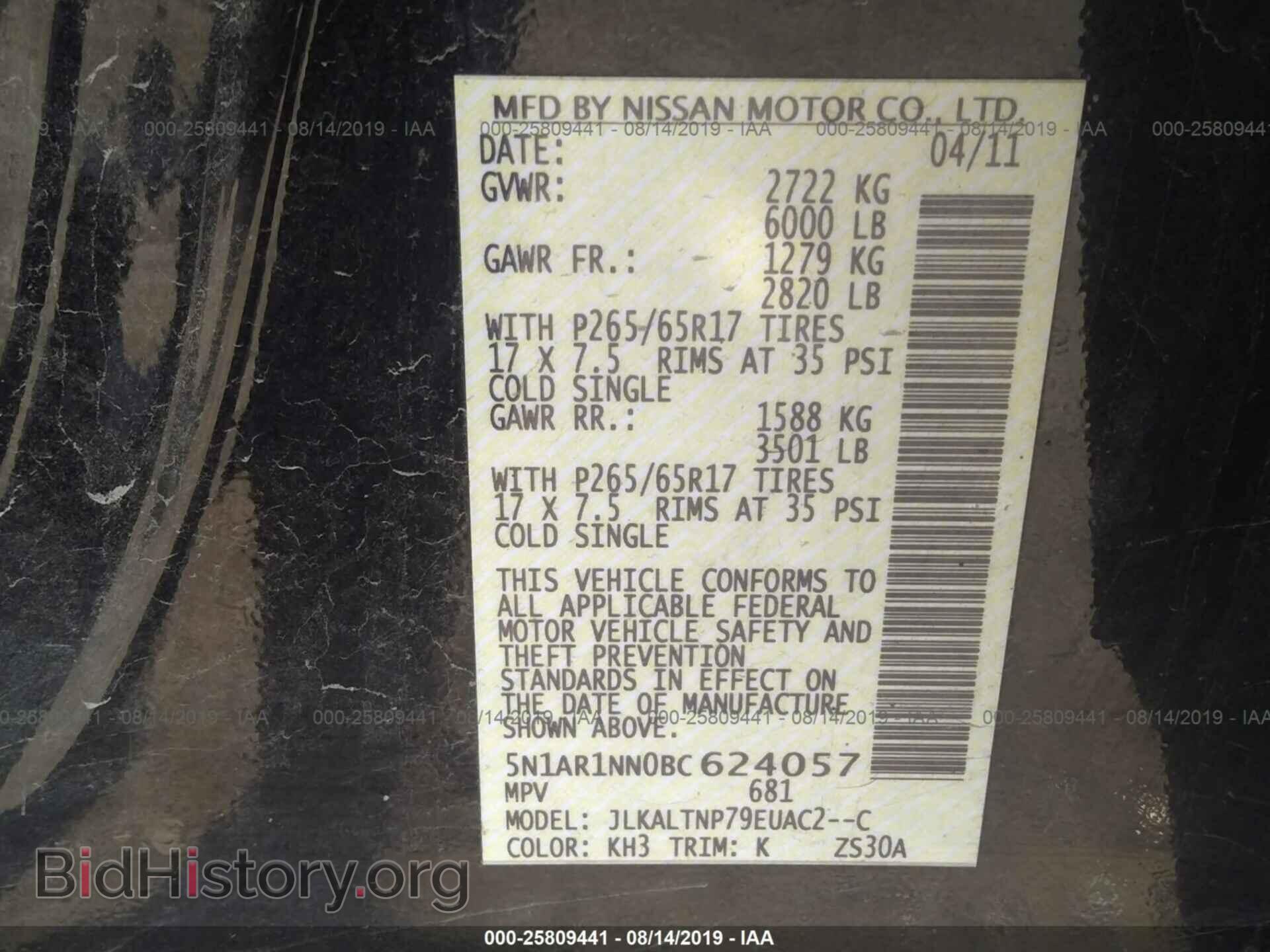 2011 NISSAN PATHFINDER - VIN: 5N1AR1NN0BC624057 - Фото 9
