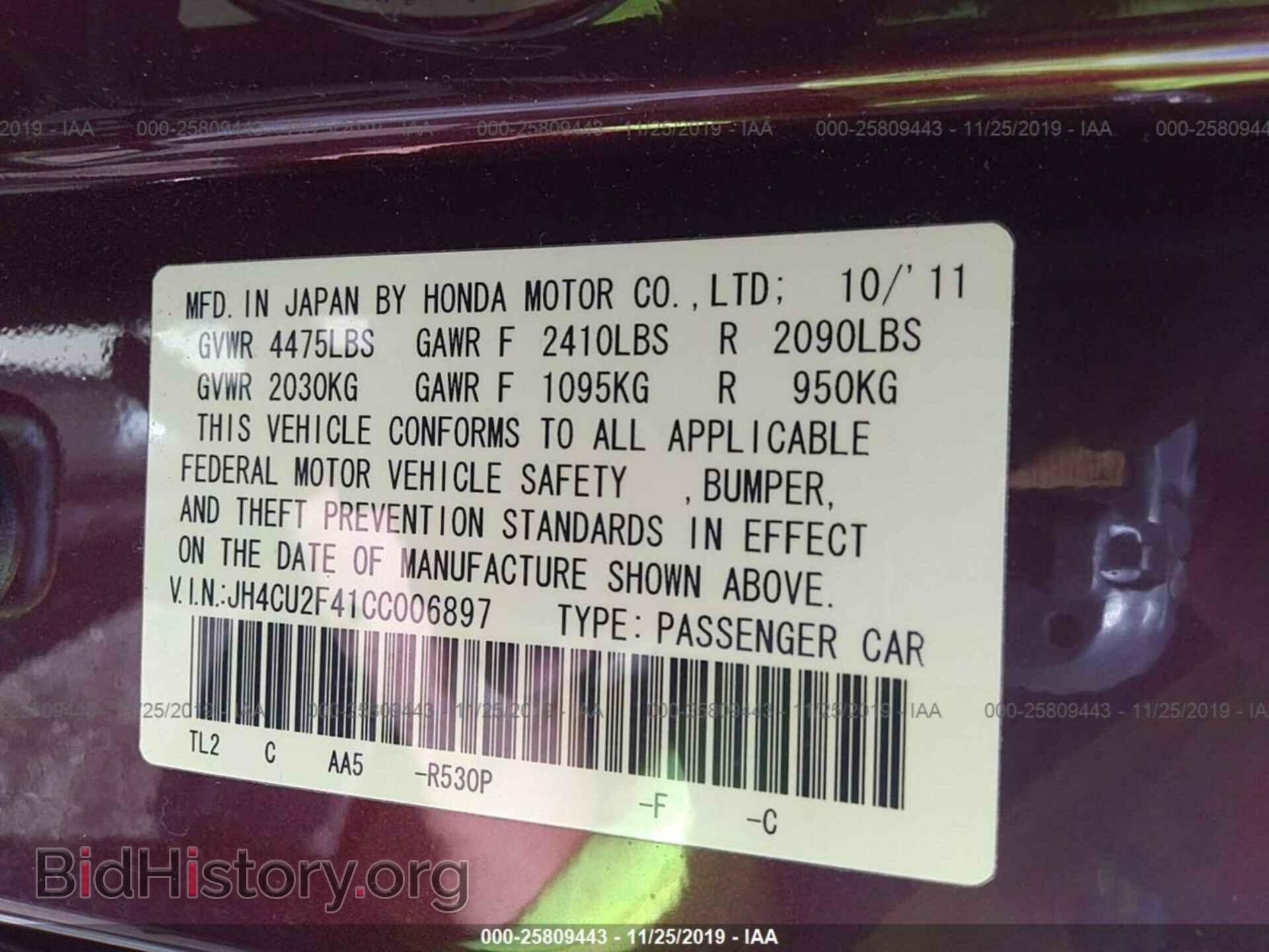 2012 Acura TSX - VIN: JH4CU2F41CC006897 - Фото 9
