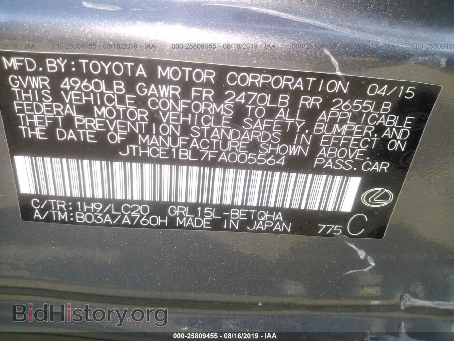 2015 LEXUS GS - VIN: JTHCE1BL7FA005564 - Фото 9