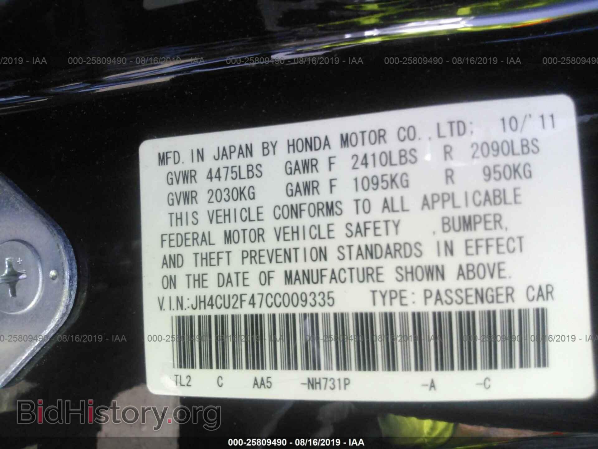 2012 ACURA TSX - VIN: JH4CU2F47CC009335 - Фото 9