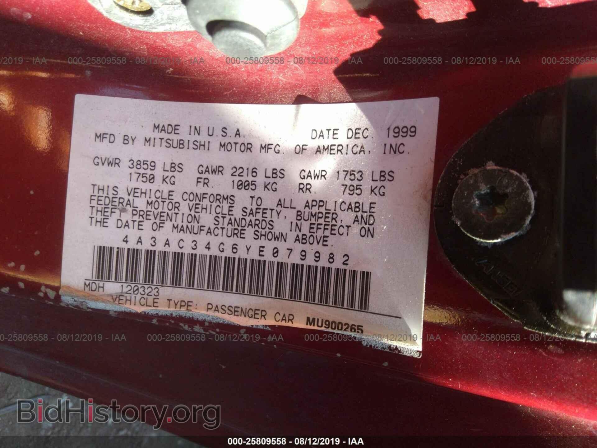 2000 MITSUBISHI ECLIPSE - VIN: 4A3AC34G6YE079982 - Фото 9