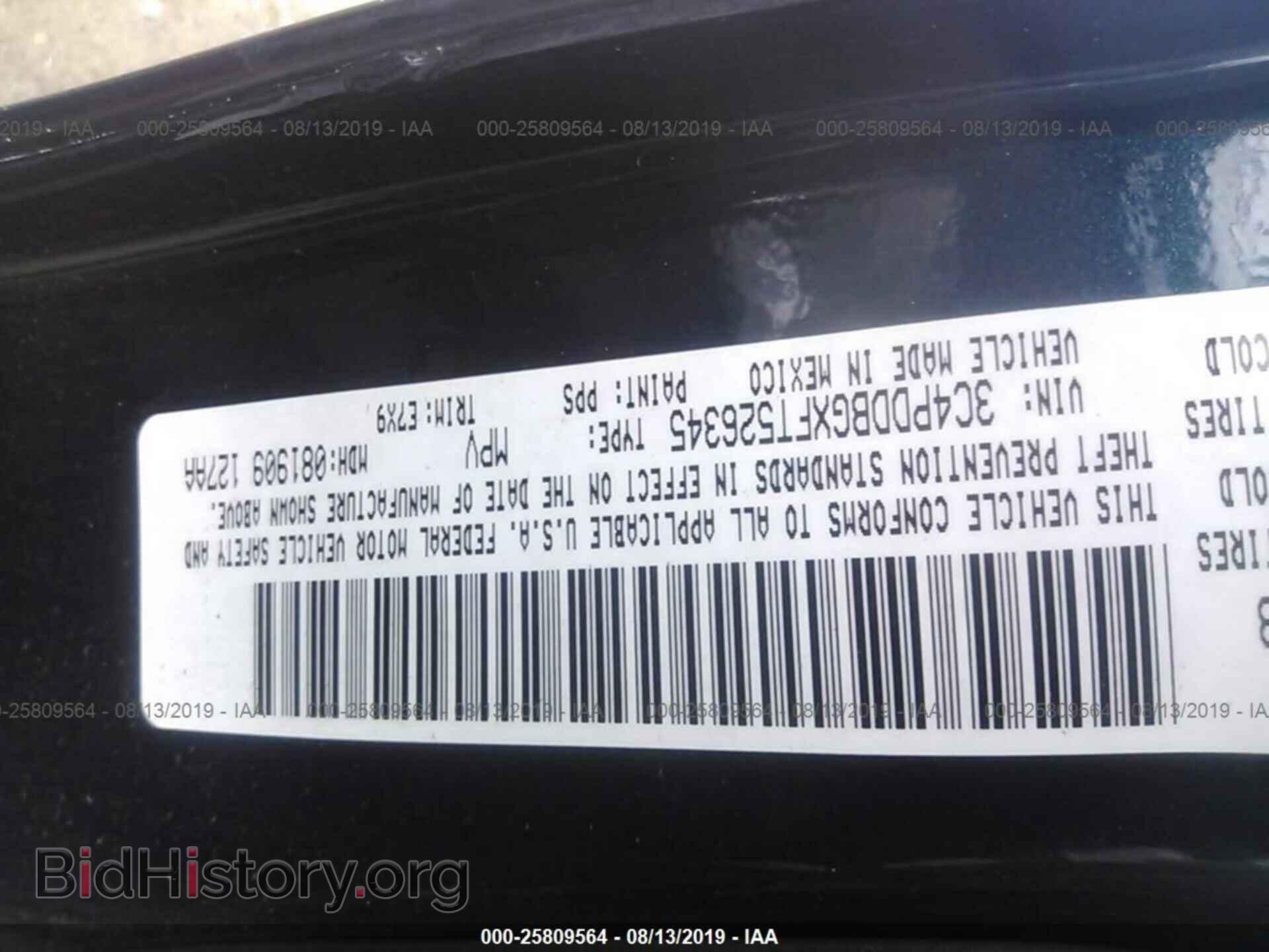 2015 DODGE JOURNEY - VIN: 3C4PDDBGXFT526345 - Photo 9