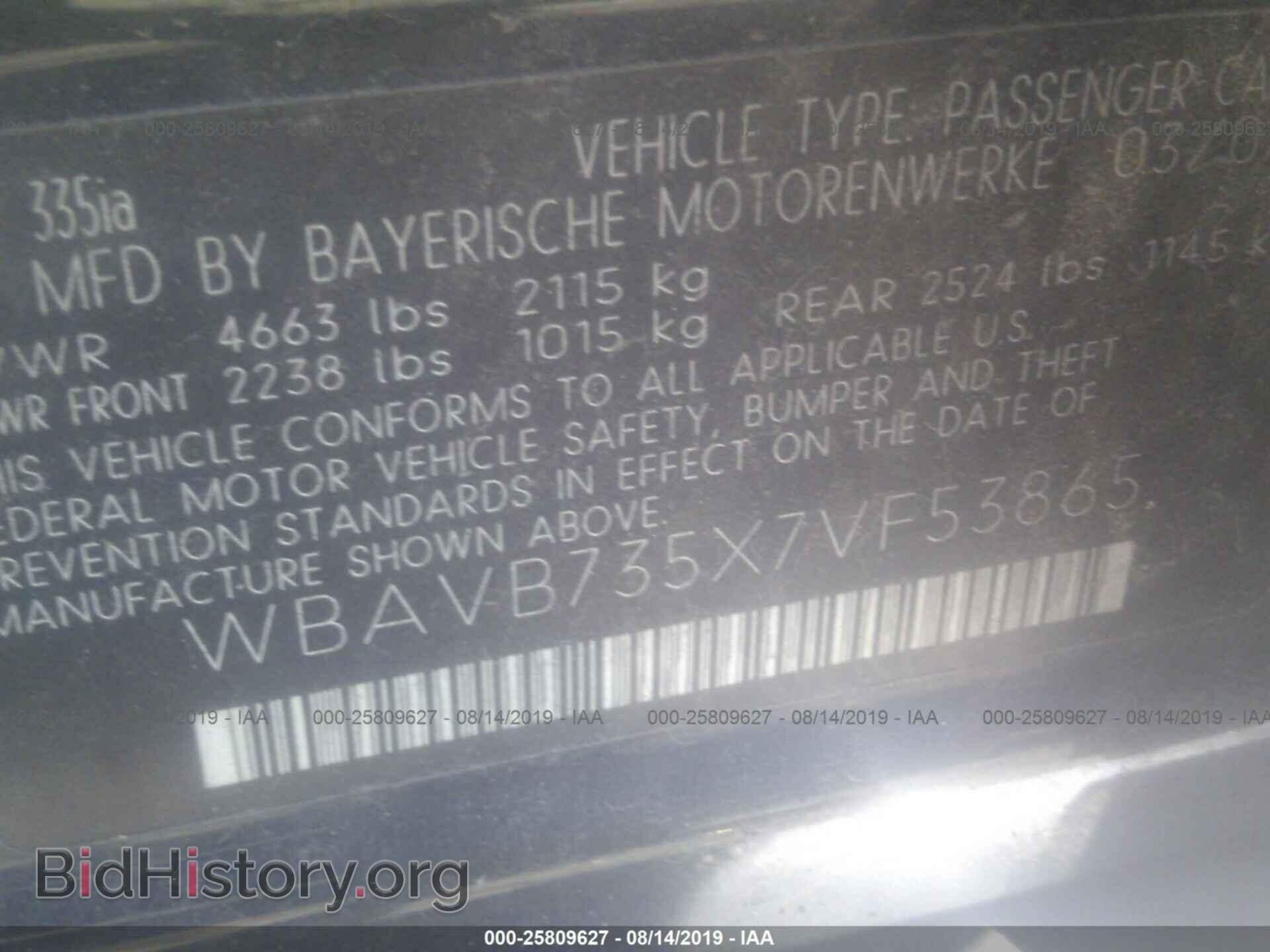 2007 BMW 335 - VIN: WBAVB735X7VF53865 - Фото 9