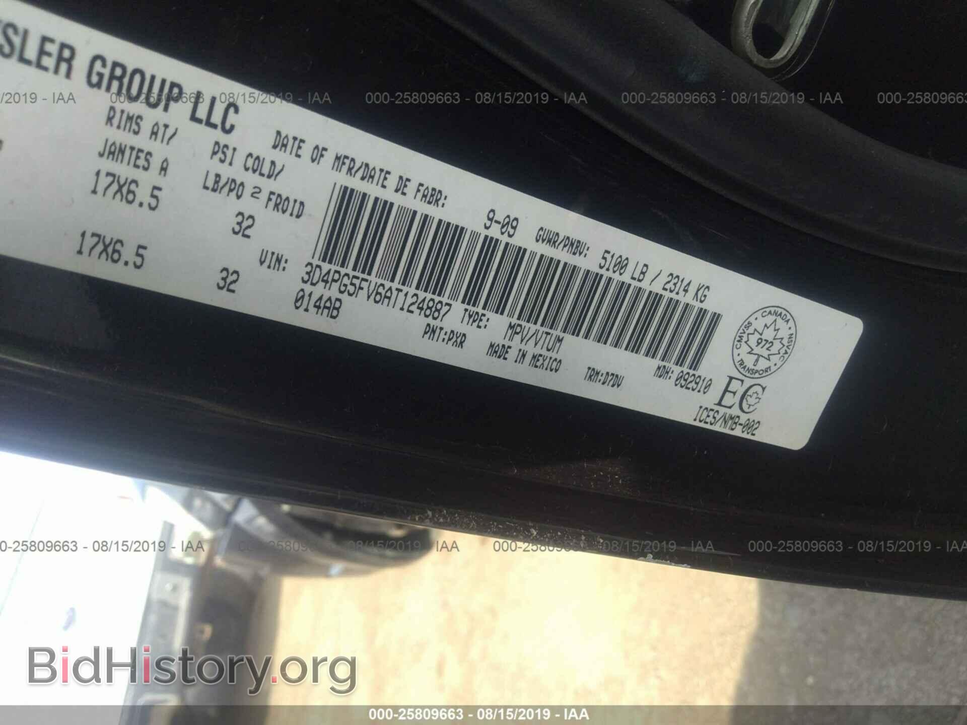 2010 DODGE JOURNEY - VIN: 3D4PG5FV6AT124887 - Фото 9