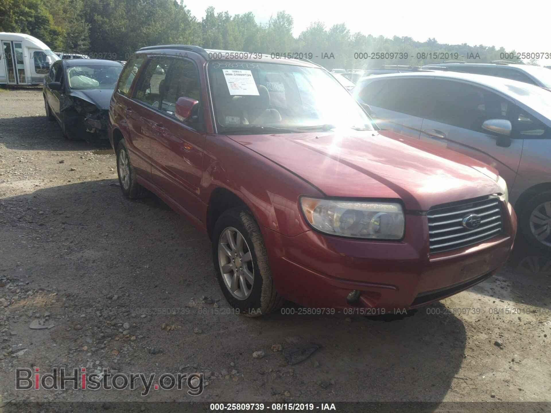 Фотография JF1SG65657H728516 - SUBARU FORESTER 2007