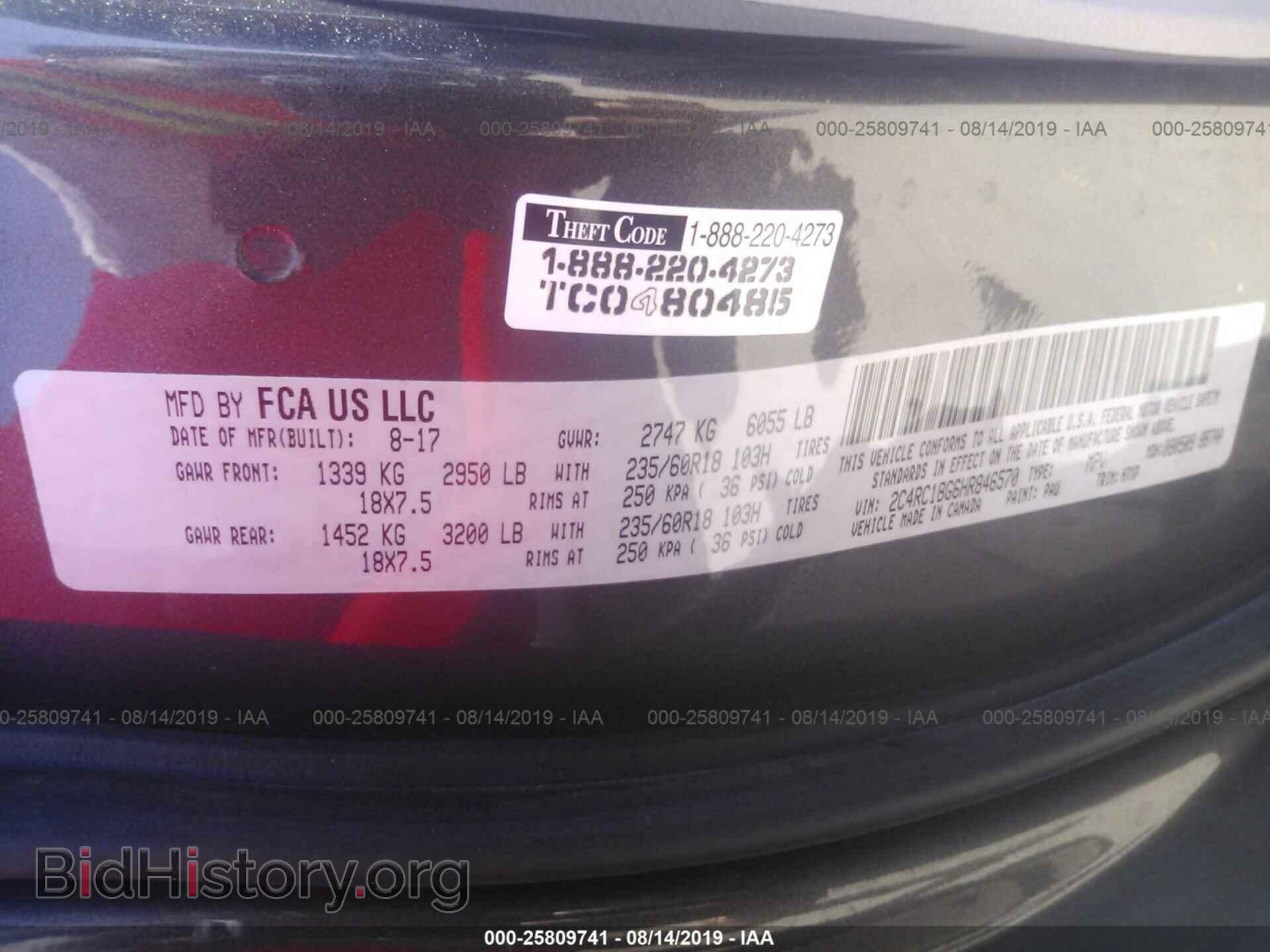 2017 CHRYSLER PACIFICA - VIN: 2C4RC1BG6HR846570 - Фото 9