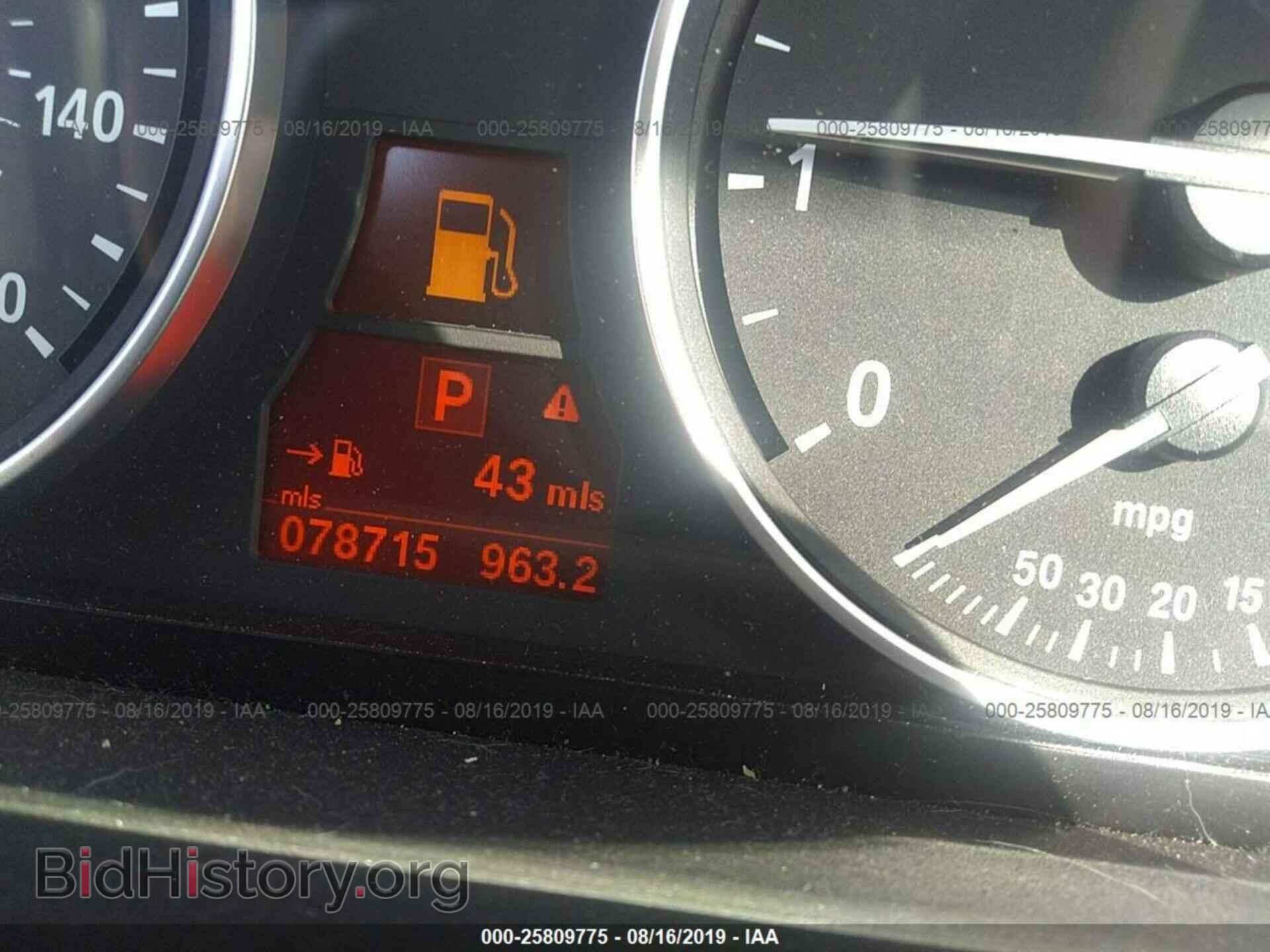 2010 BMW X5 - VIN: 5UXFE4C59AL379038 - Фото 7
