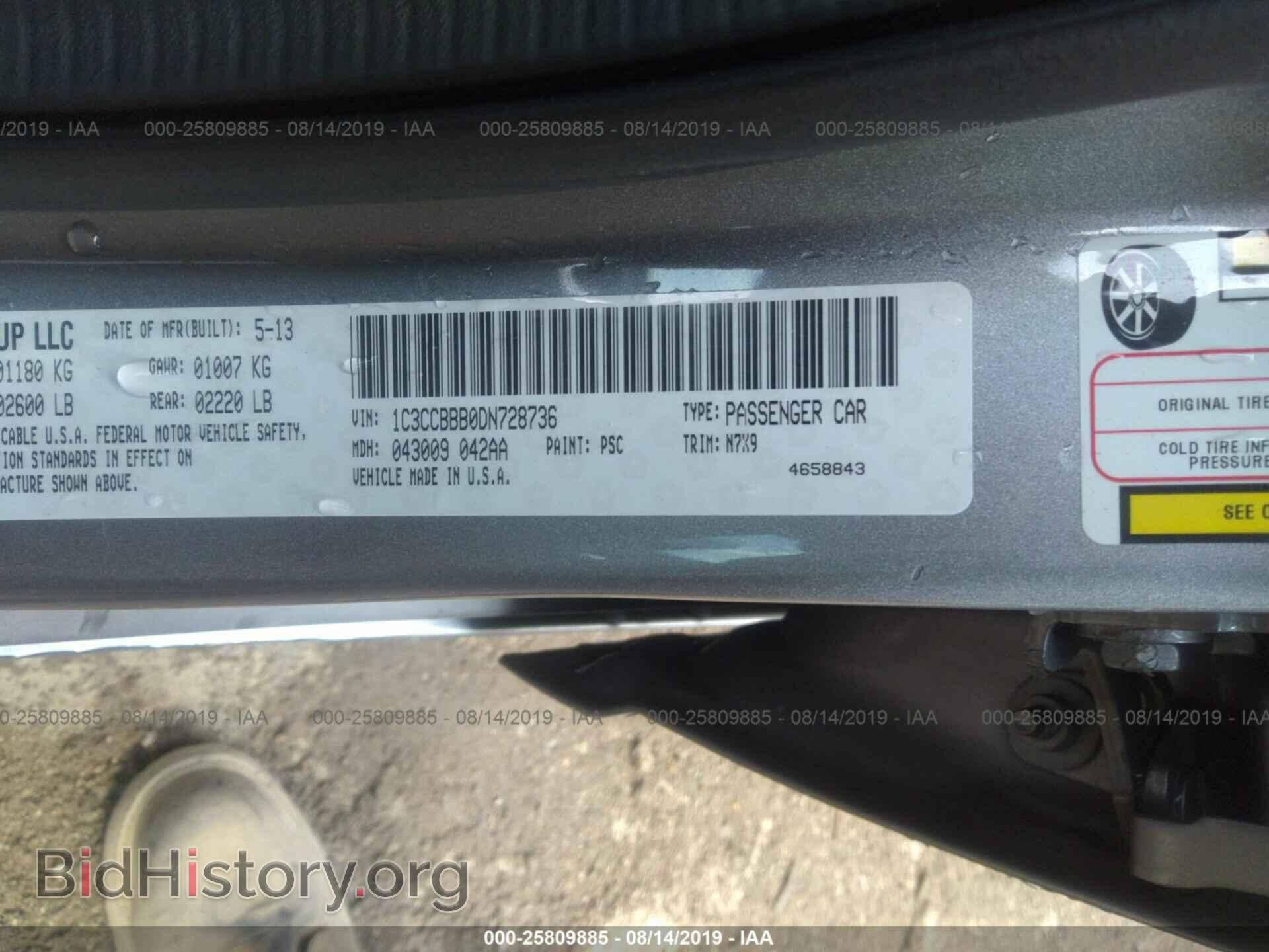 2013 CHRYSLER 200 - VIN: 1C3CCBBB0DN728736 - Фото 9