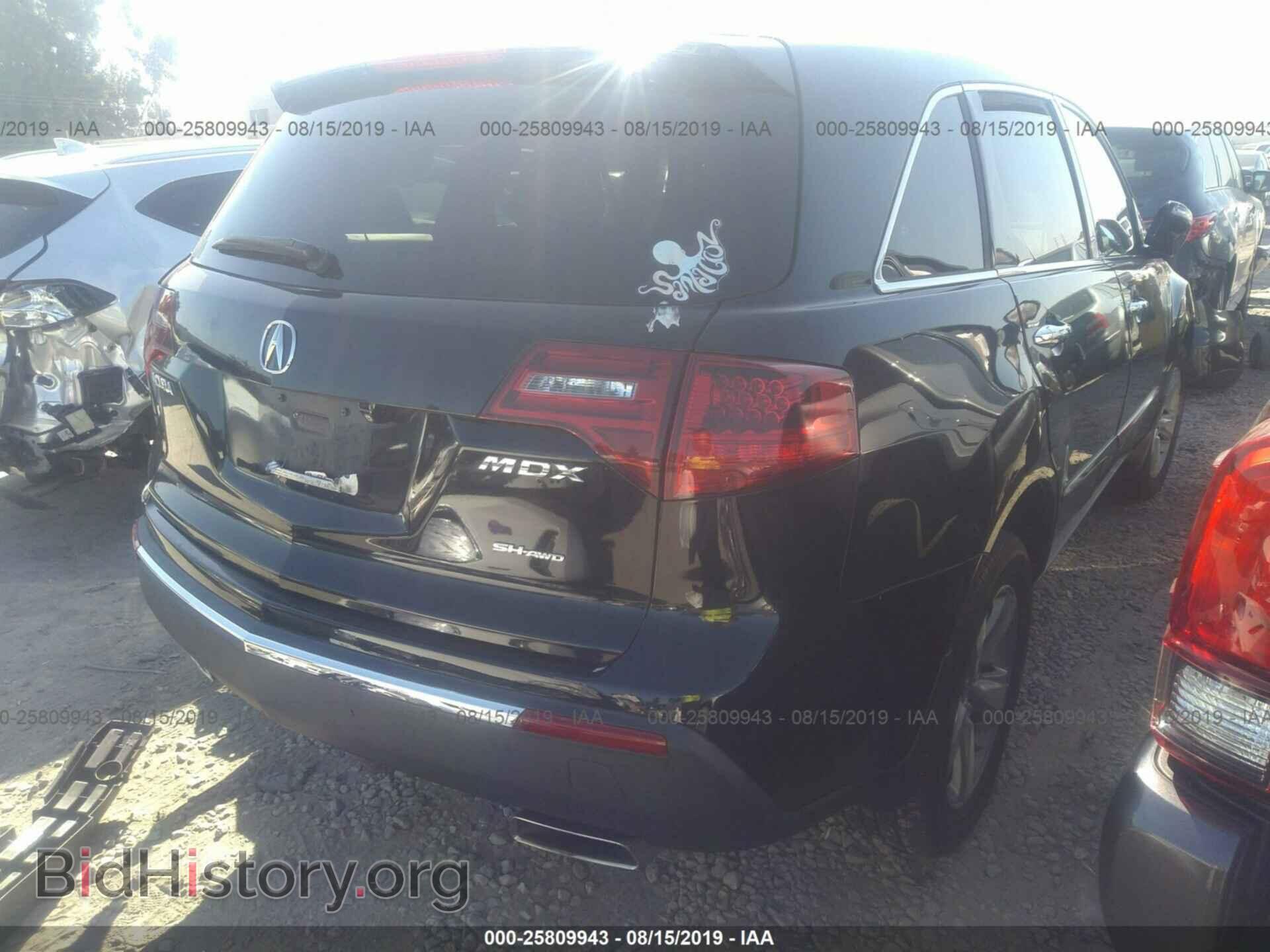 2012 ACURA MDX - VIN: 2HNYD2H39CH513288 - Фото 4
