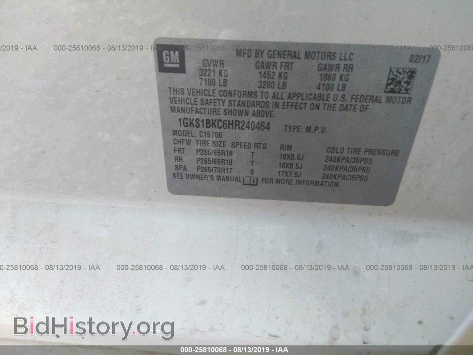 2017 GMC YUKON - VIN: 1GKS1BKC6HR240464 - Фото 9
