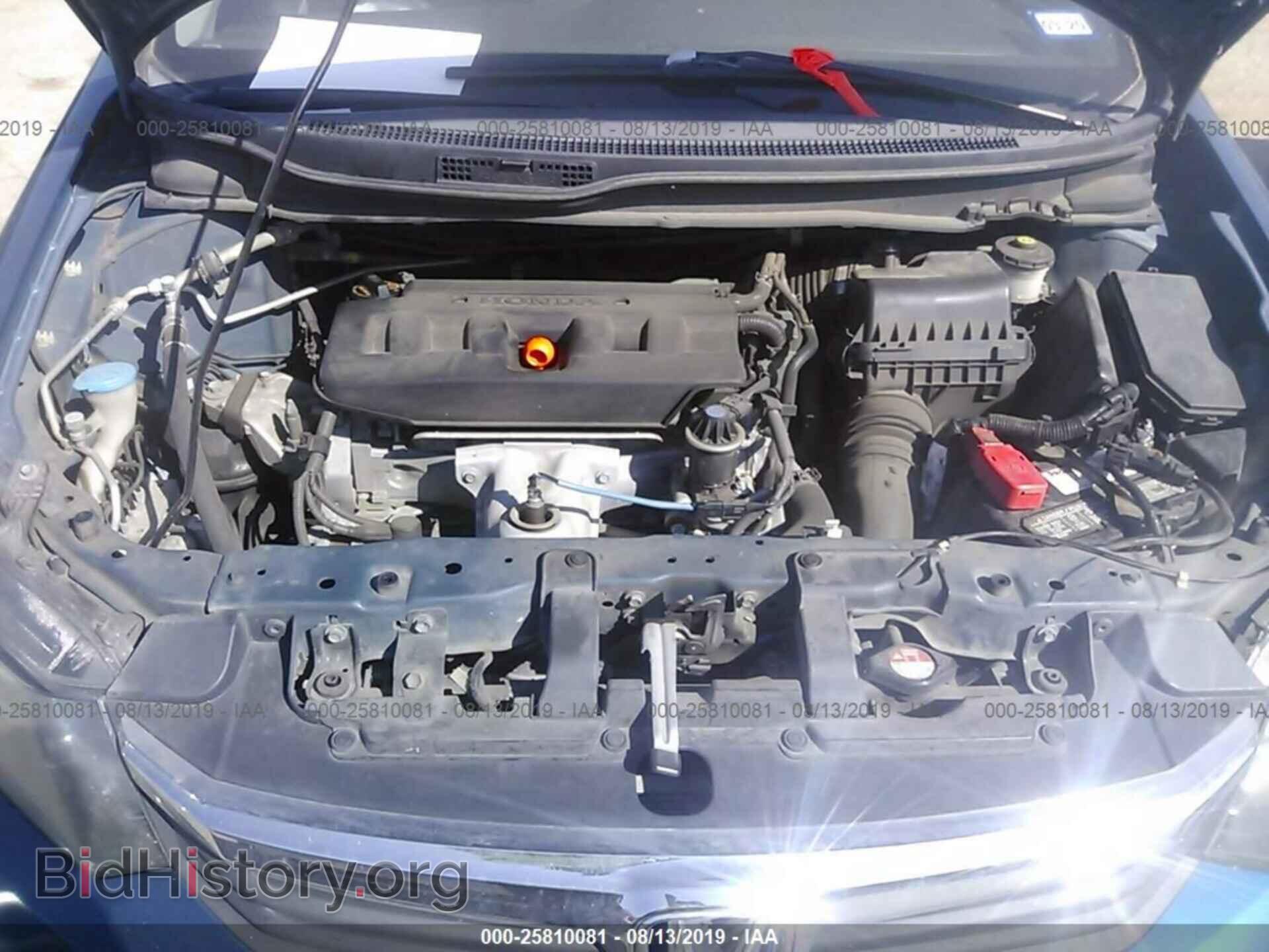 2012 HONDA CIVIC - VIN: 2HGFB2F52CH534105 - Фото 10