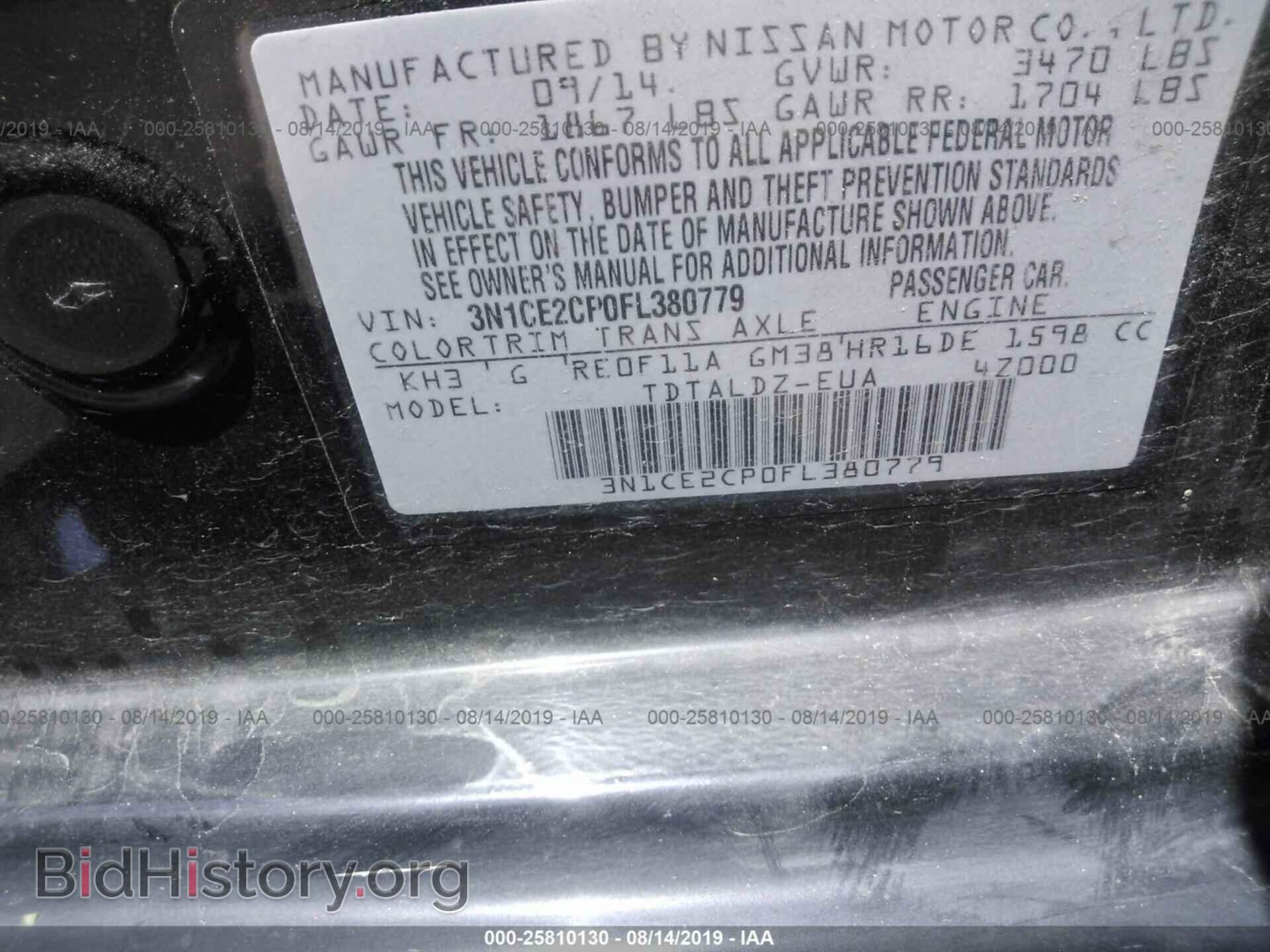 2015 NISSAN VERSA NOTE - VIN: 3N1CE2CP0FL380779 - Фото 9
