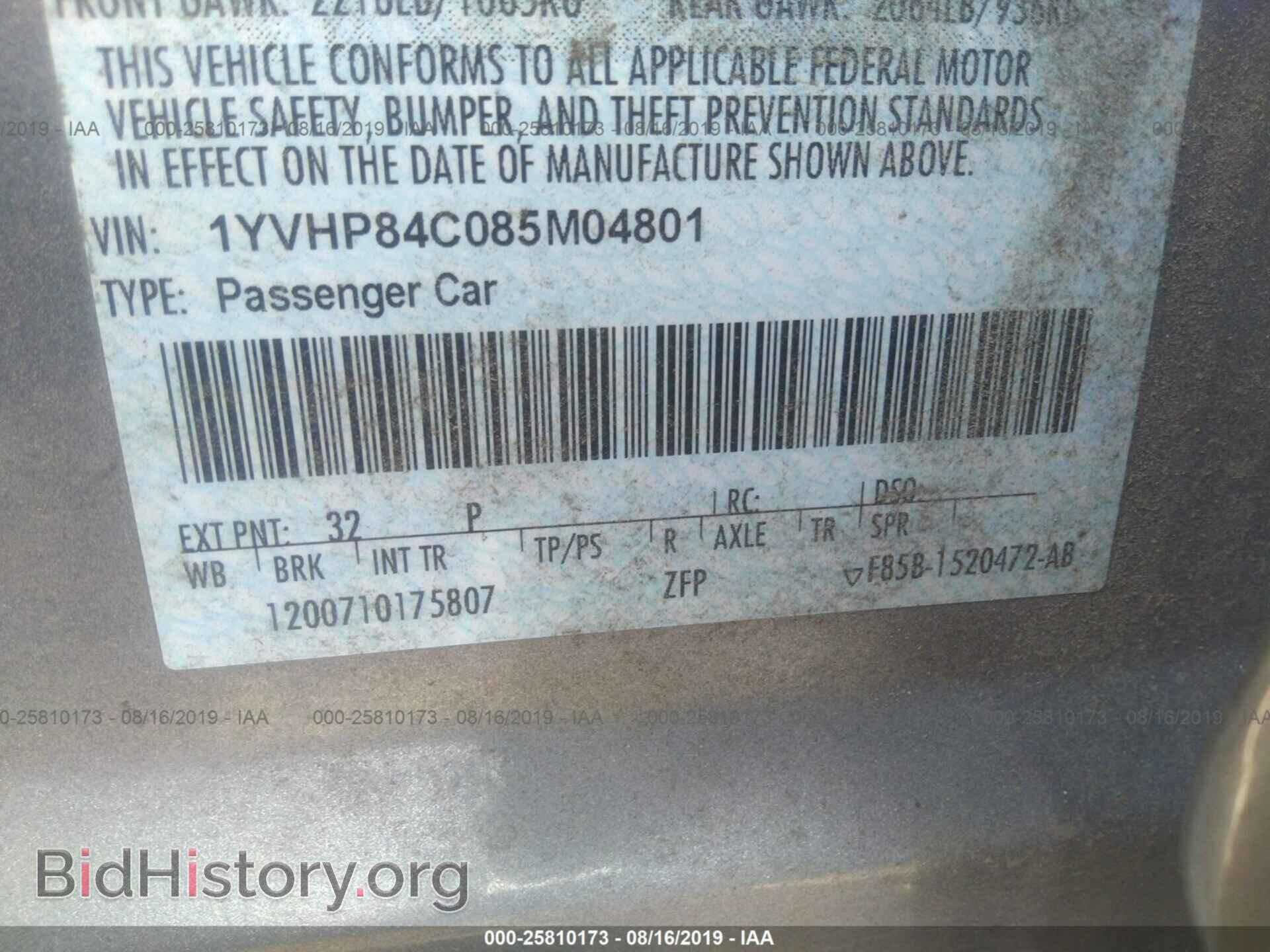 2008 MAZDA 6 - VIN: 1YVHP84C085M04801 - Фото 9