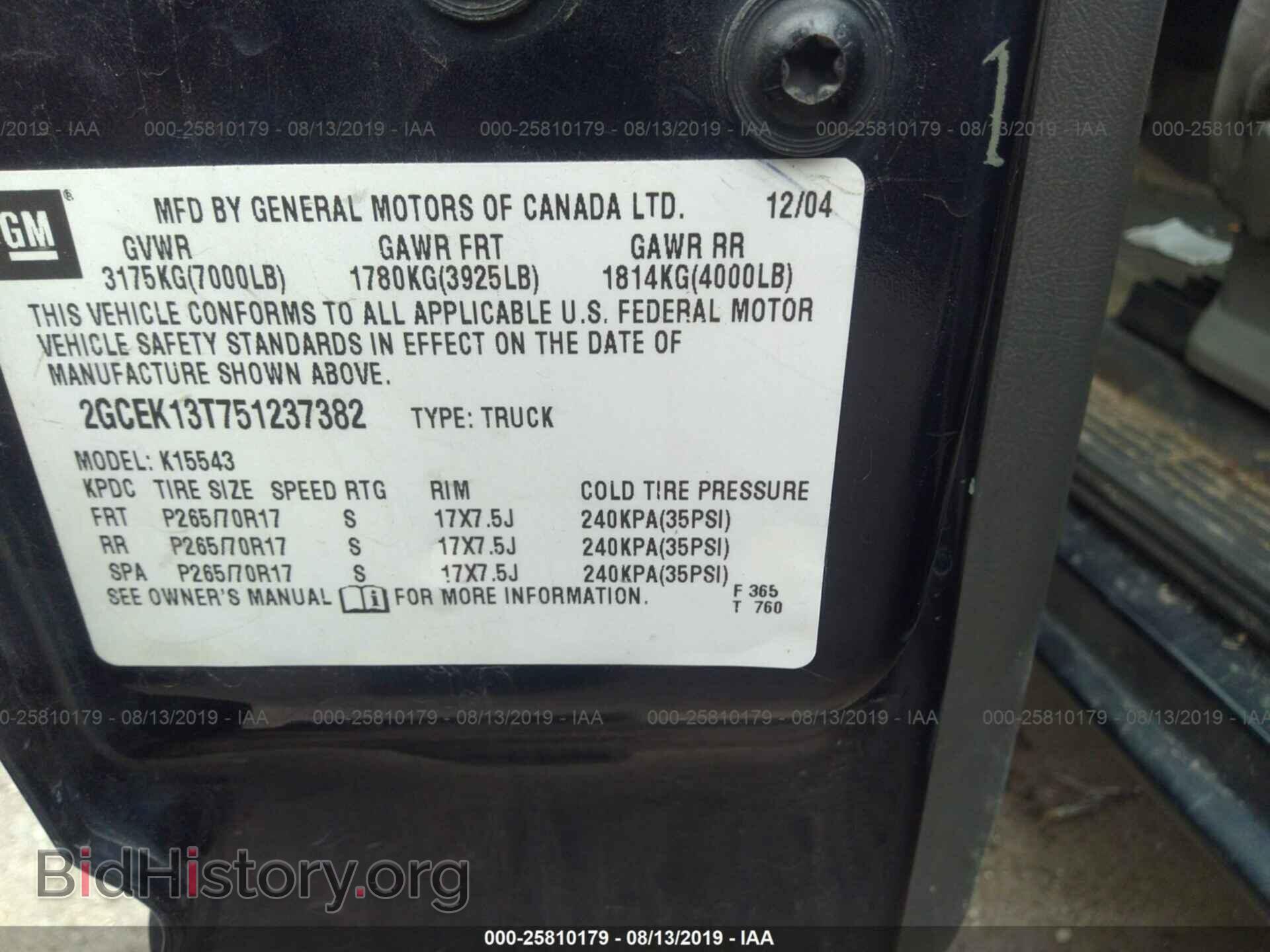 2005 CHEVROLET SILVERADO - VIN: 2GCEK13T751237382 - Фото 9