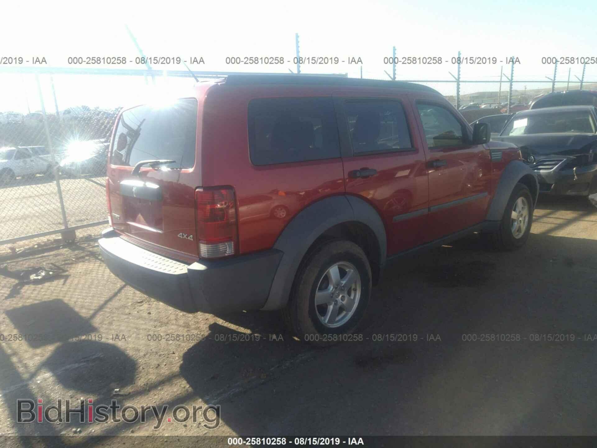 2007 DODGE NITRO - VIN: 1D8GU28K17W579979 - Фото 4