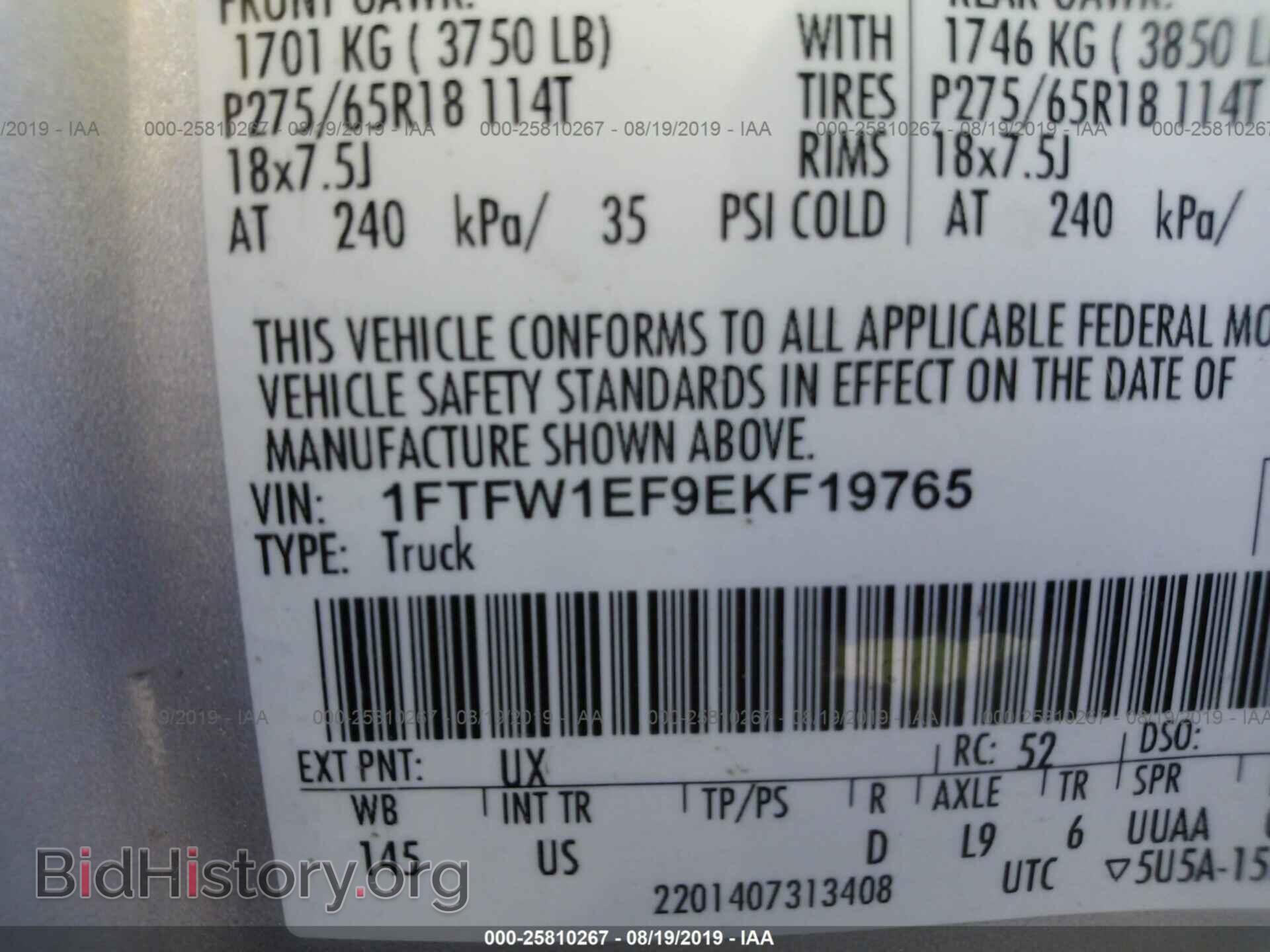 2014 FORD F150 - VIN: 1FTFW1EF9EKF19765 - Фото 9