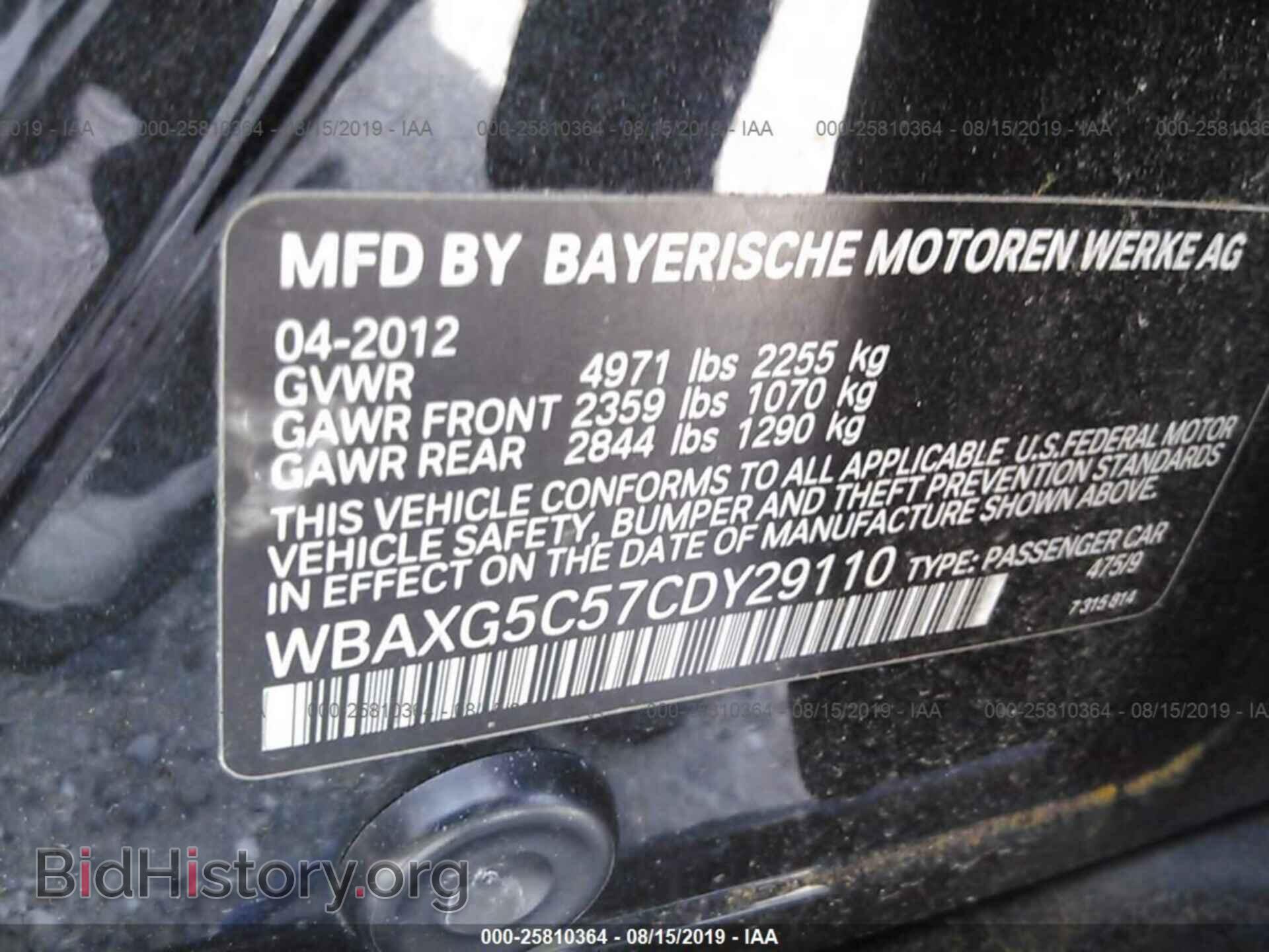 2012 BMW 528 - VIN: WBAXG5C57CDY29110 - Фото 9