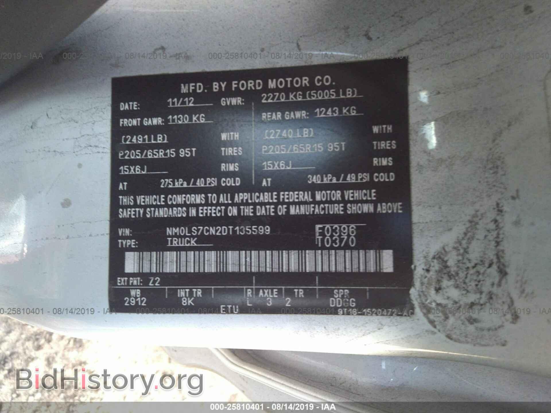 2013 FORD TRANSIT CONNECT - VIN: NM0LS7CN2DT135599 - Фото 9