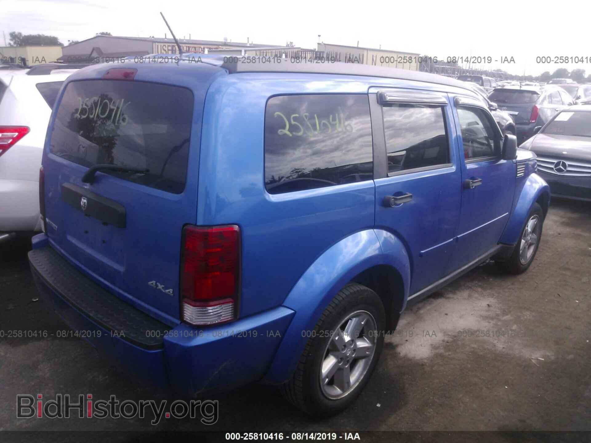 2008 DODGE NITRO - VIN: 1D8GU28K88W222428 - Фото 4