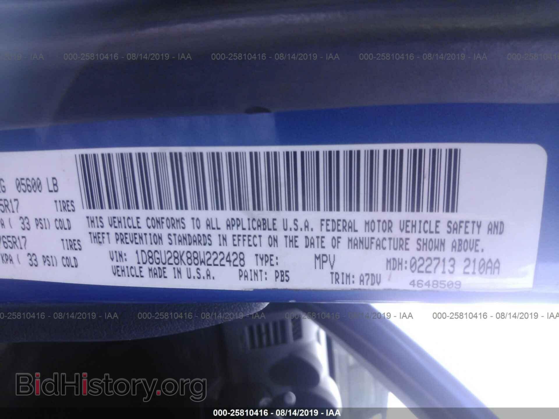 2008 DODGE NITRO - VIN: 1D8GU28K88W222428 - Фото 9