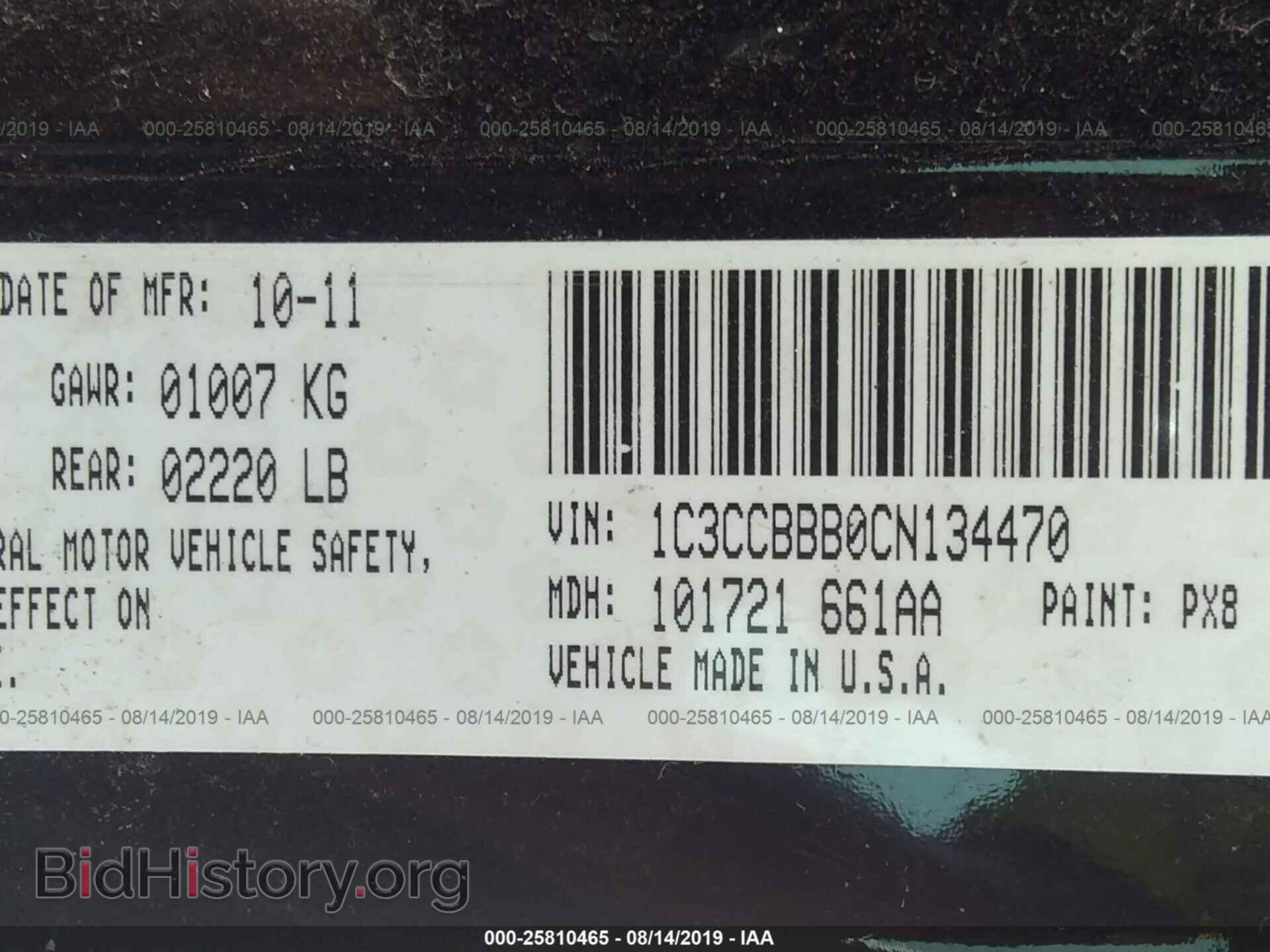 2012 CHRYSLER 200 - VIN: 1C3CCBBB0CN134470 - Фото 9