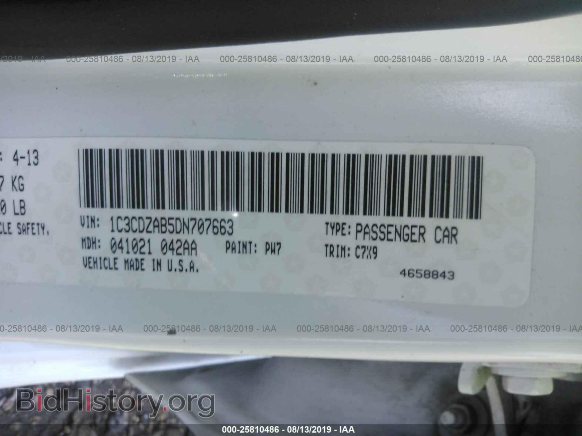 2013 DODGE AVENGER - VIN: 1C3CDZAB5DN707663 - Photo 9